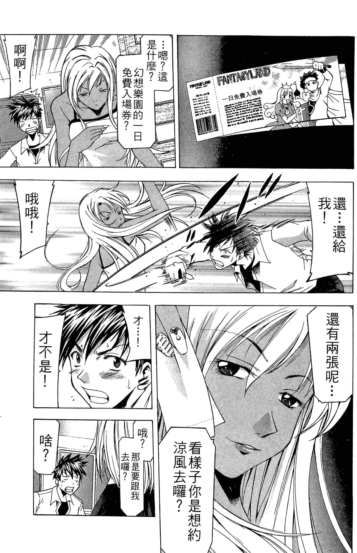 Page 133