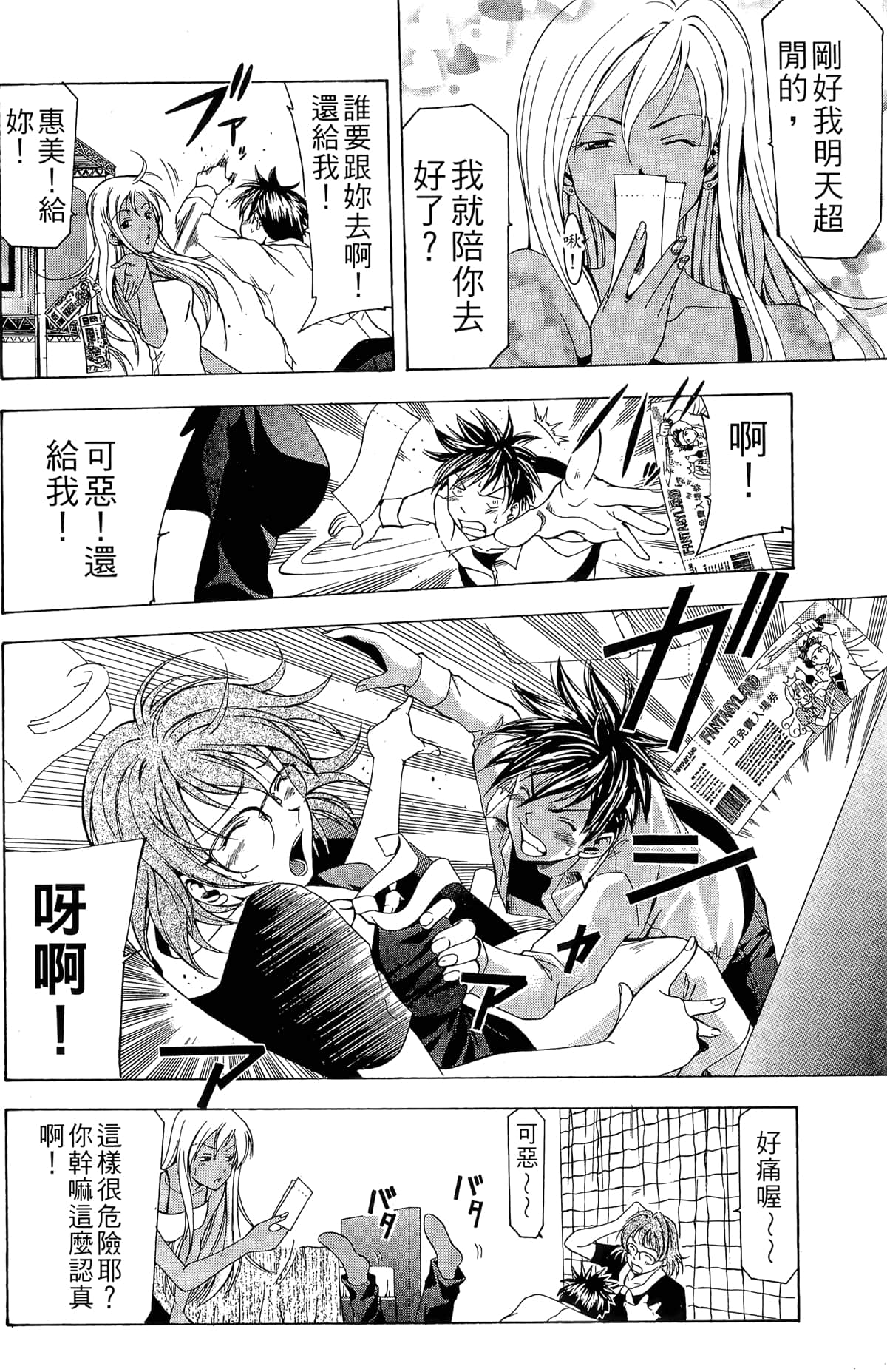 Page 134