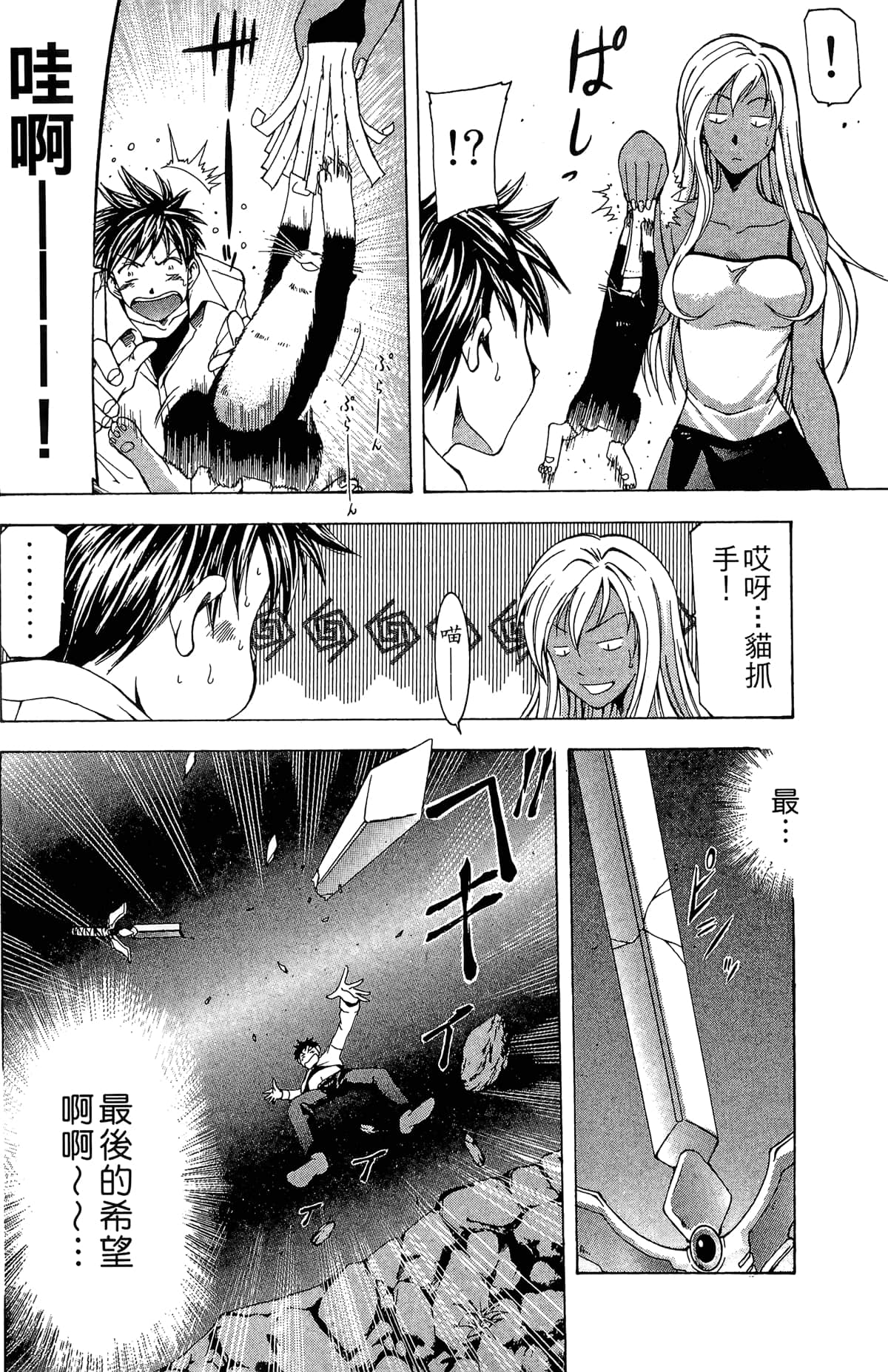 Page 136