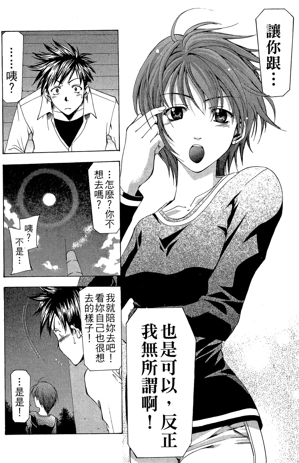 Page 142