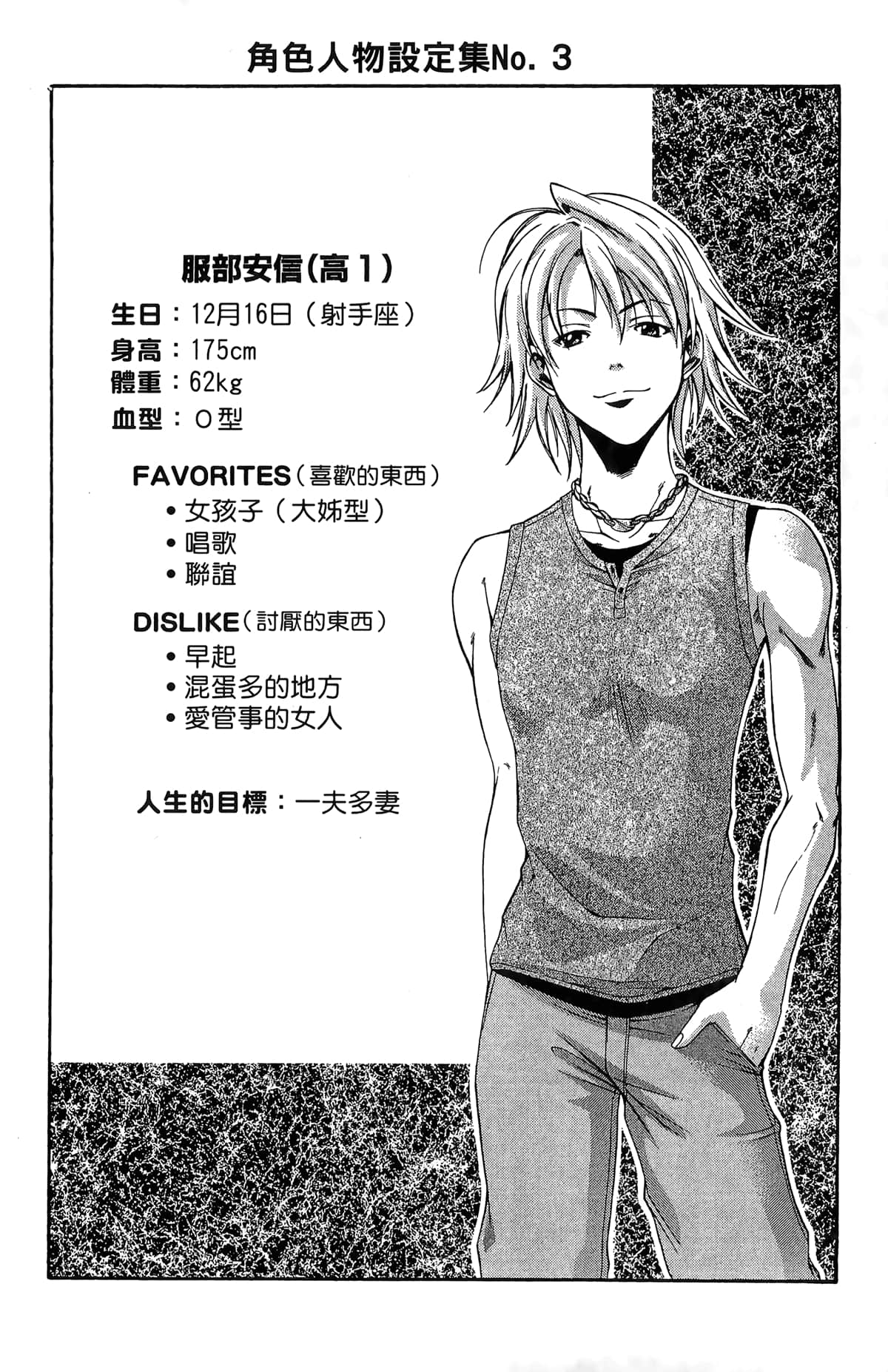 Page 144