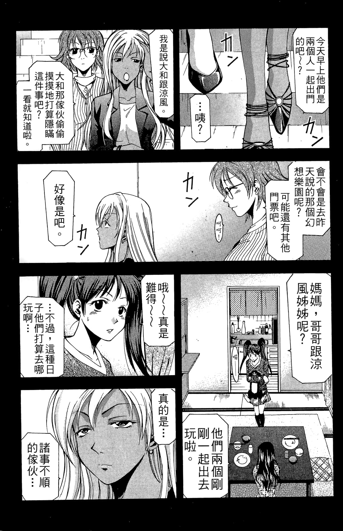 Page 145