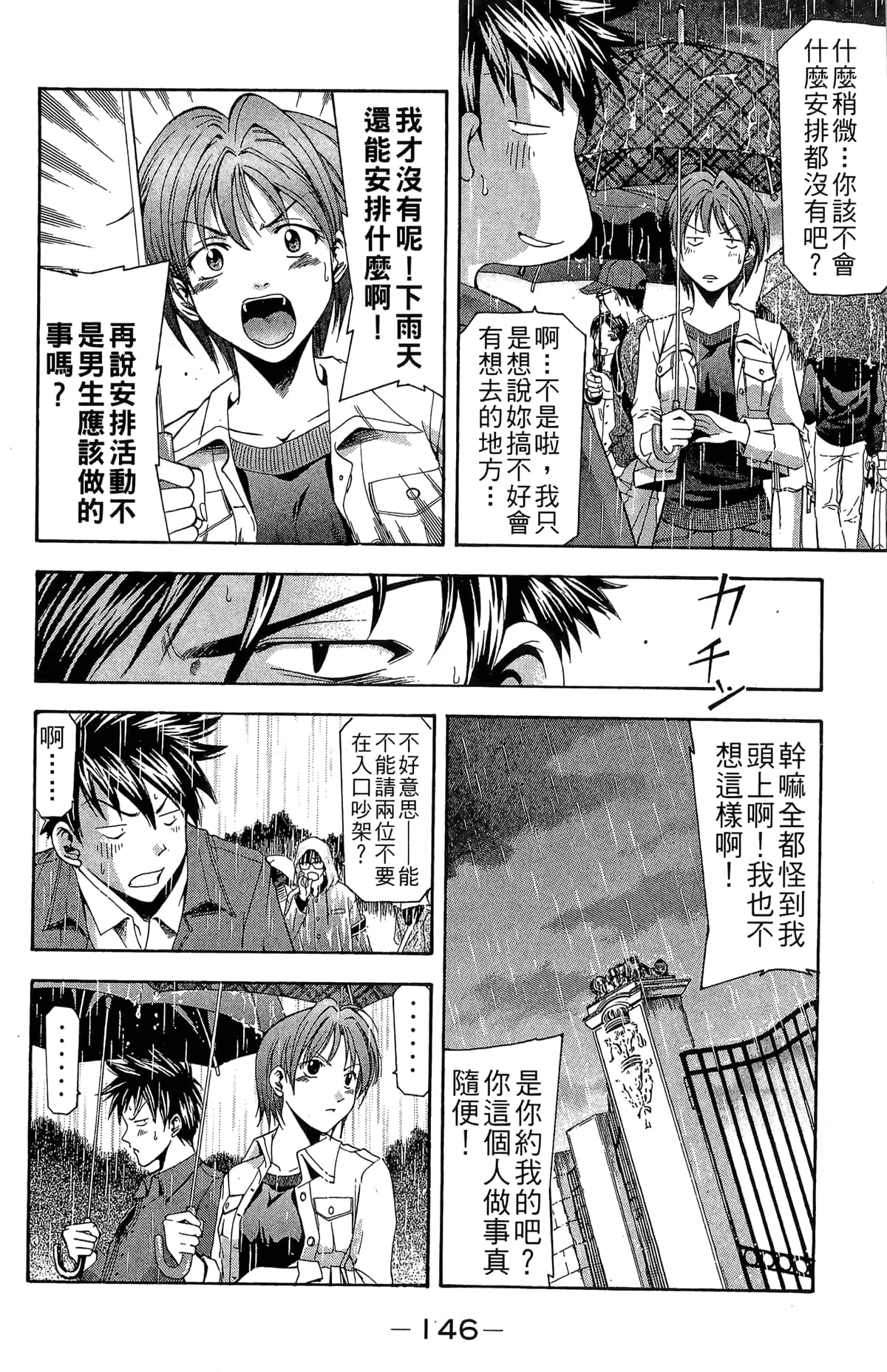 Page 148