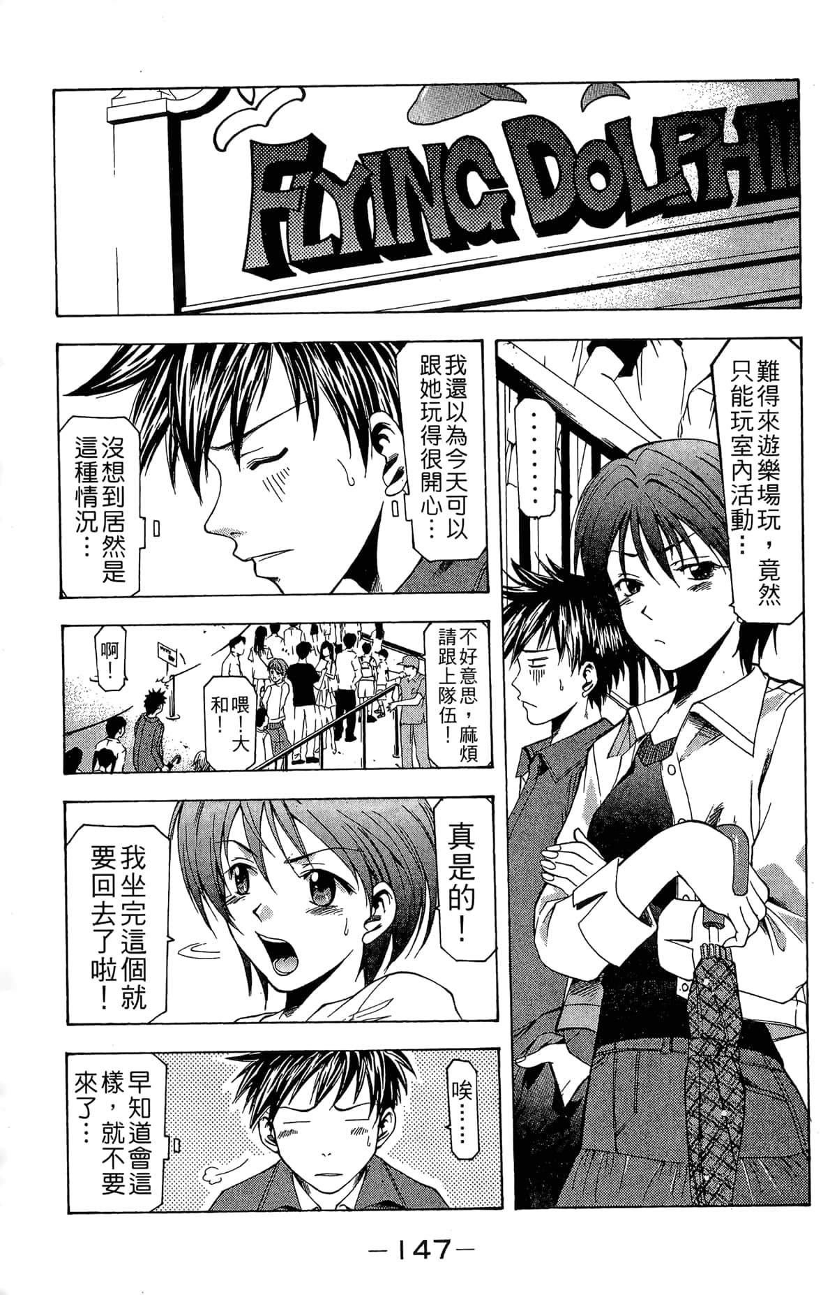 Page 149
