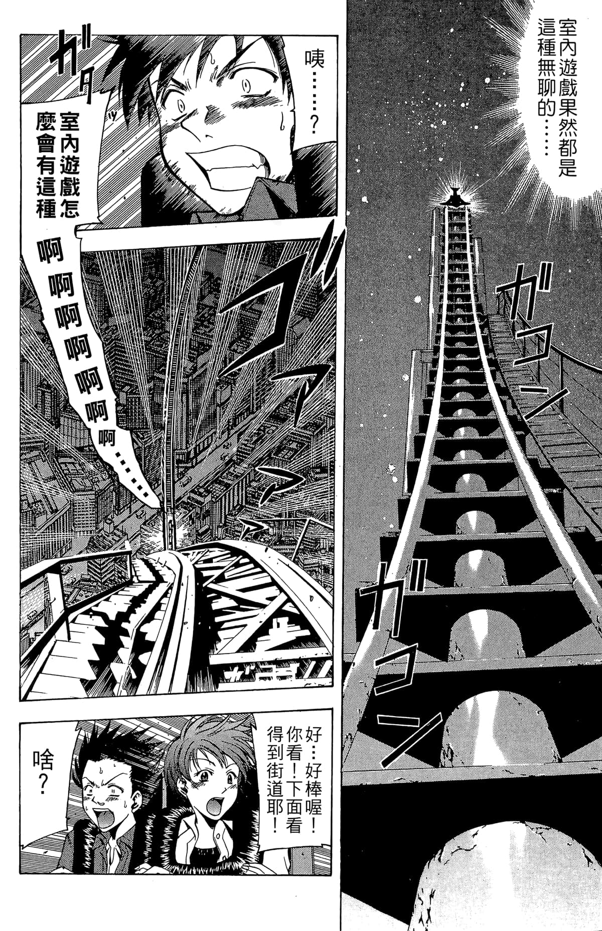 Page 150