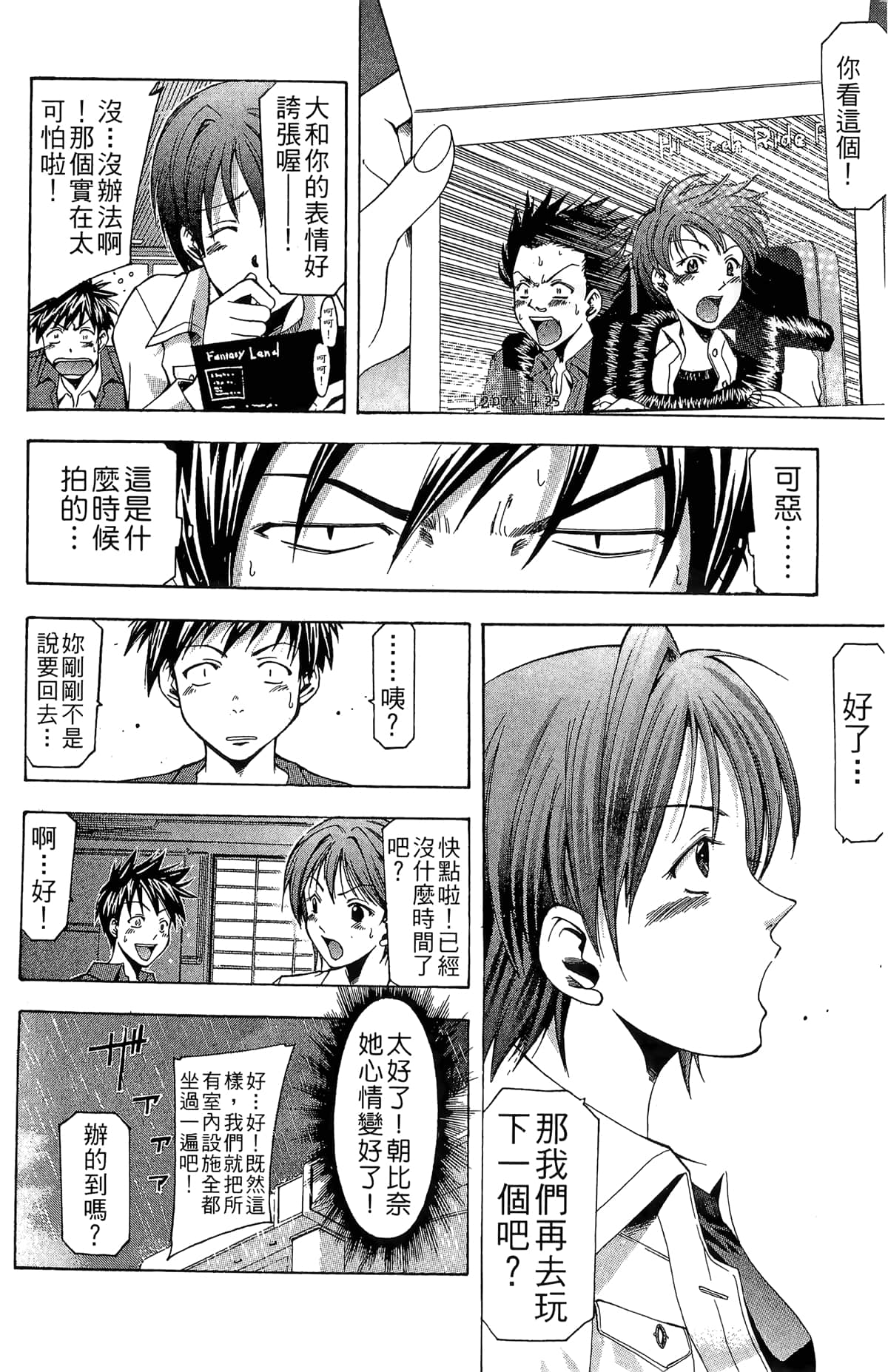 Page 152