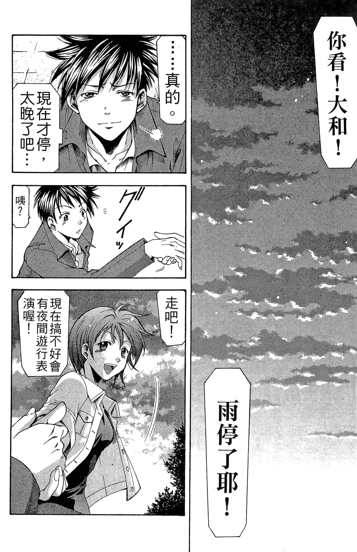 Page 156