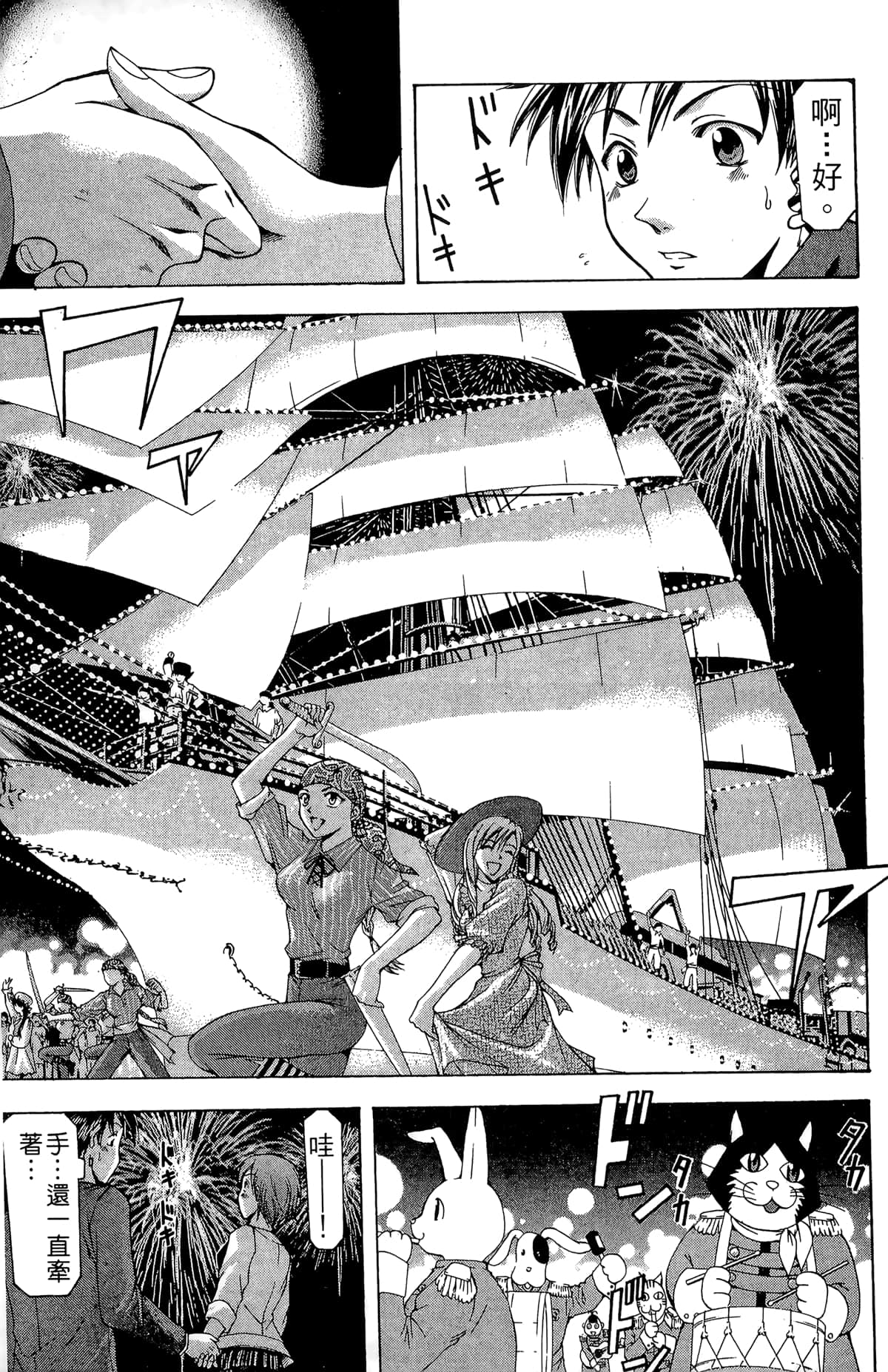 Page 157