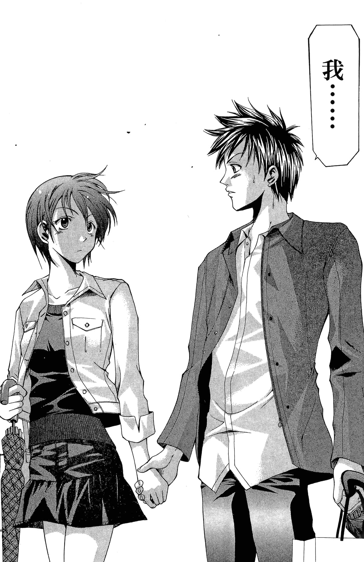 Page 160