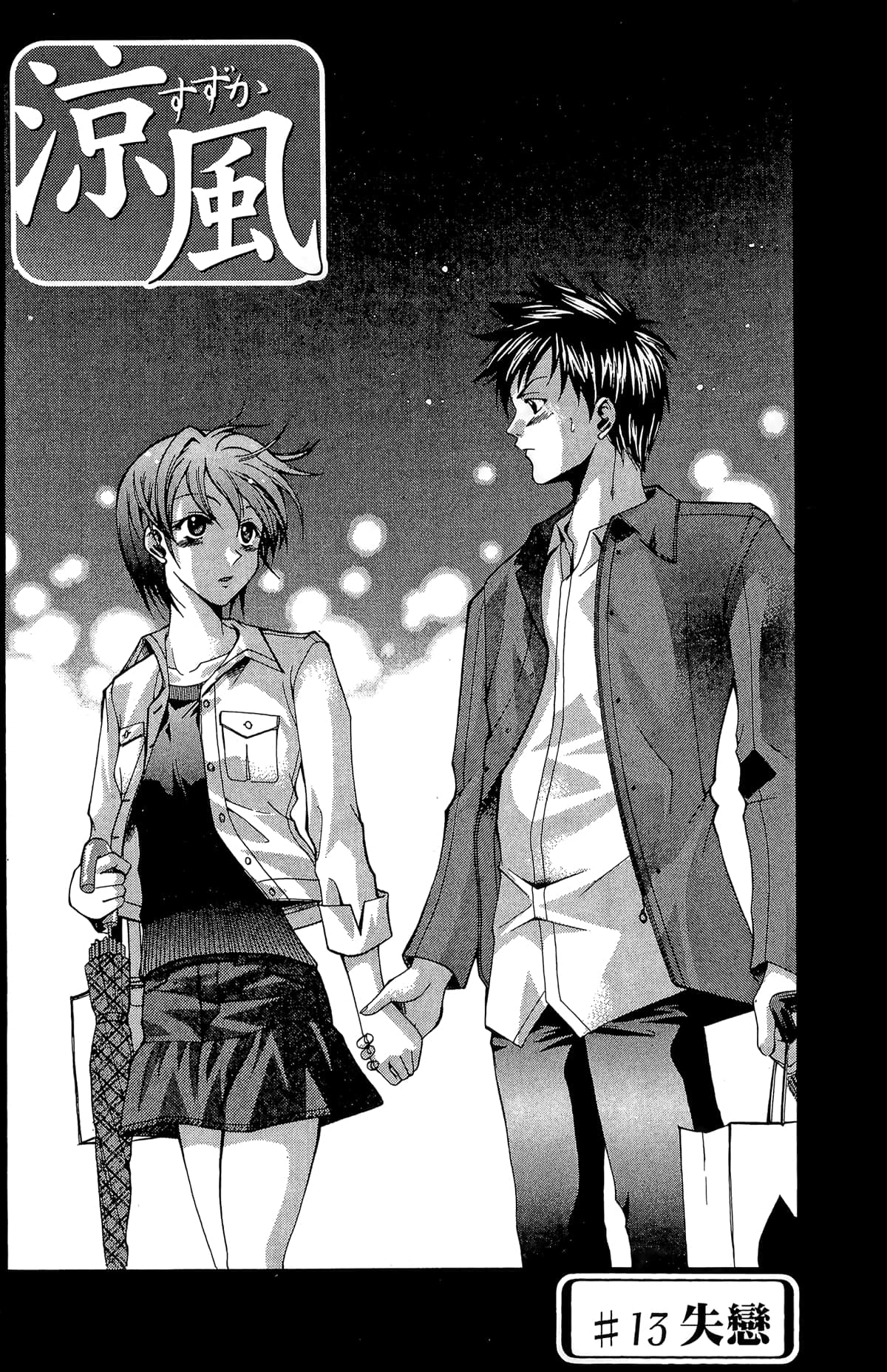 Page 166
