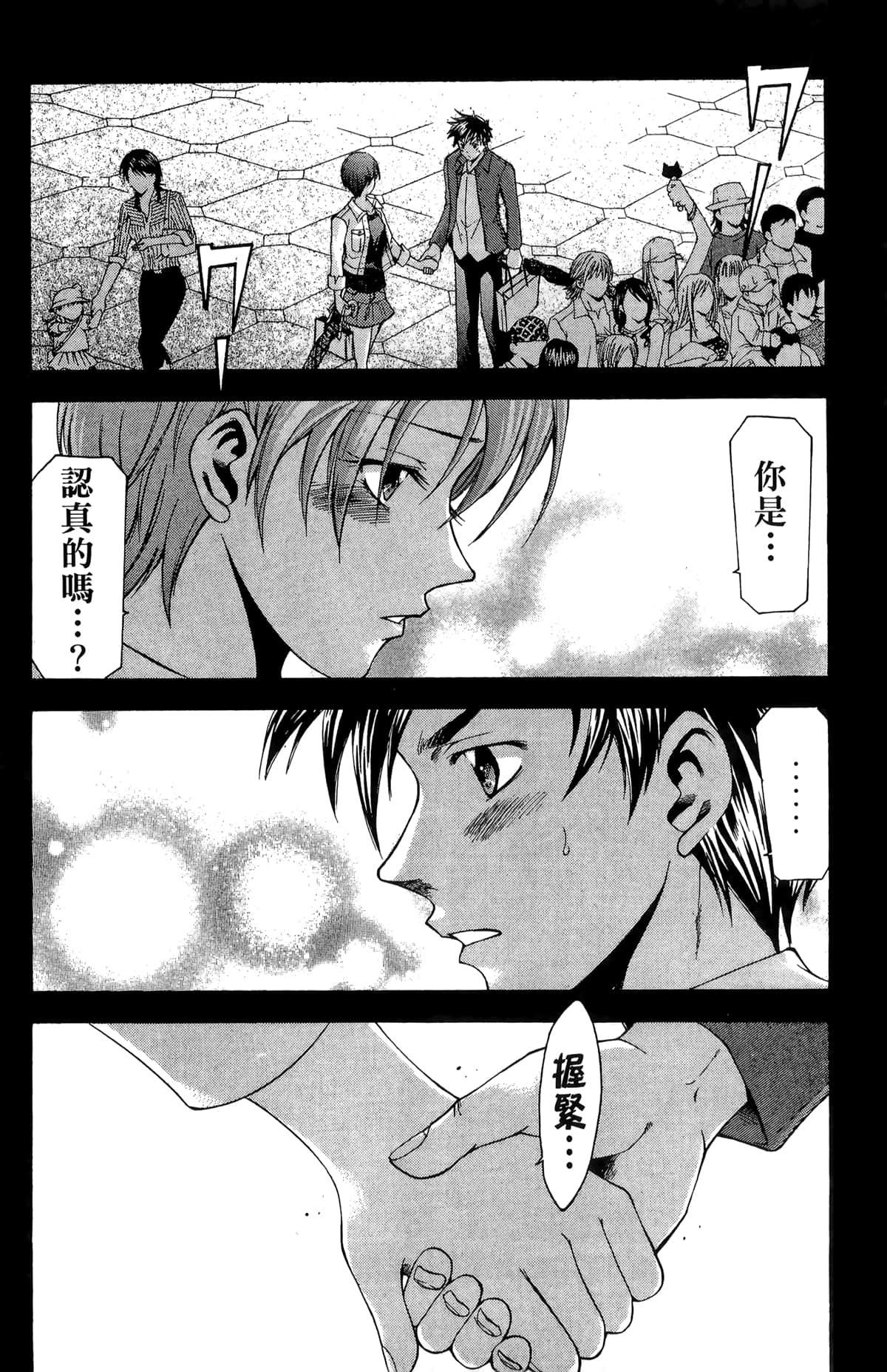 Page 168