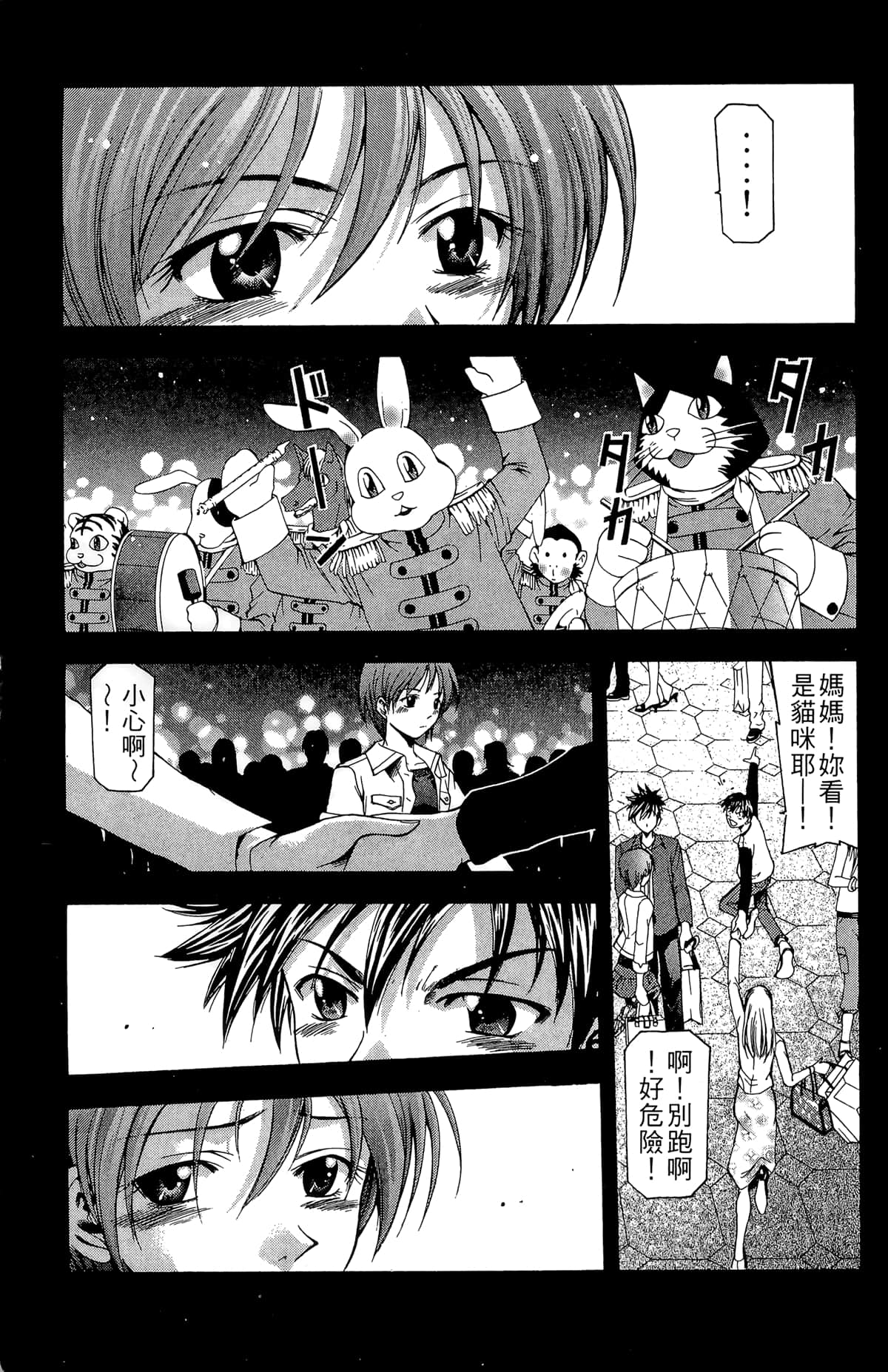 Page 169
