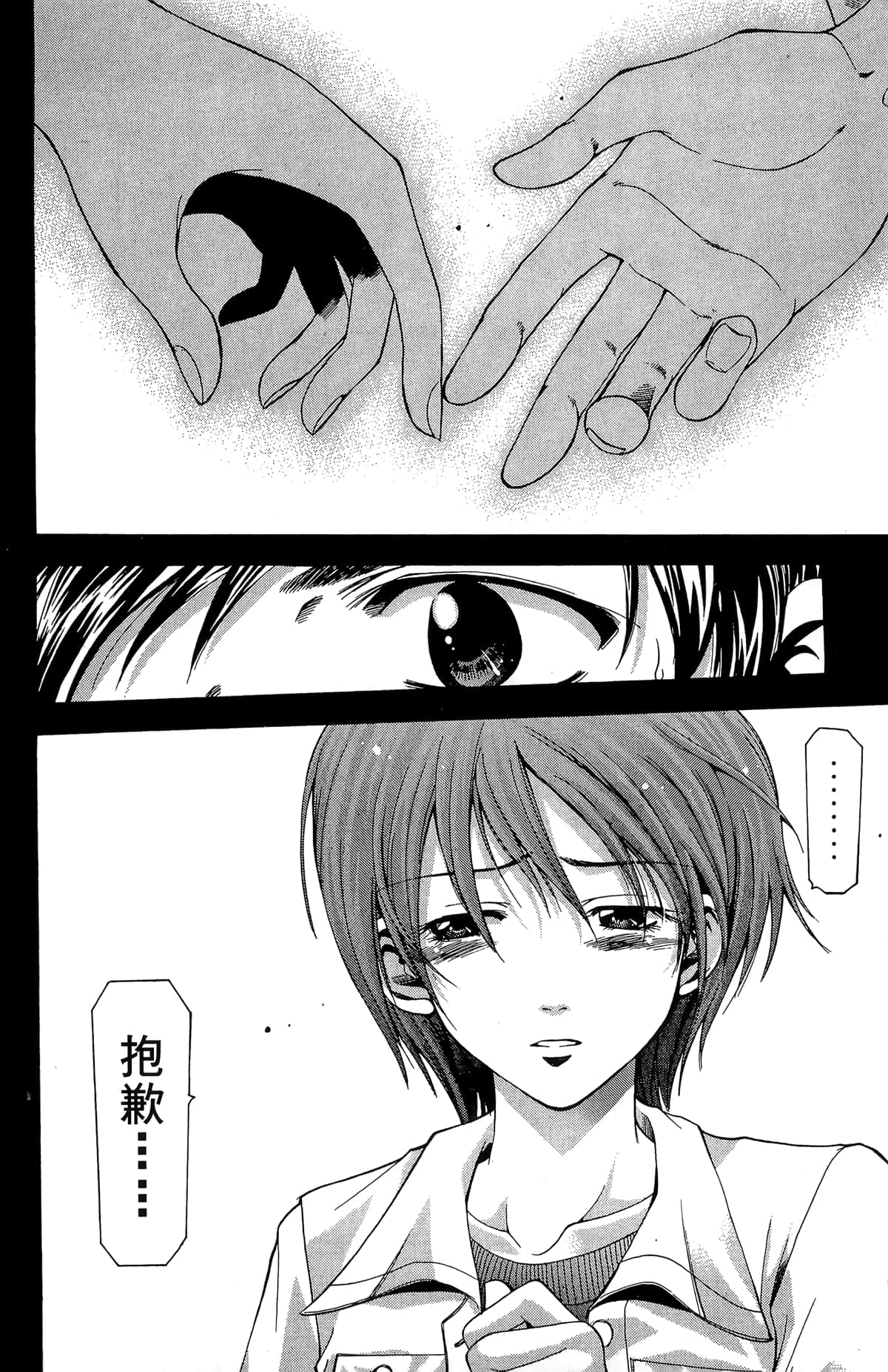 Page 170