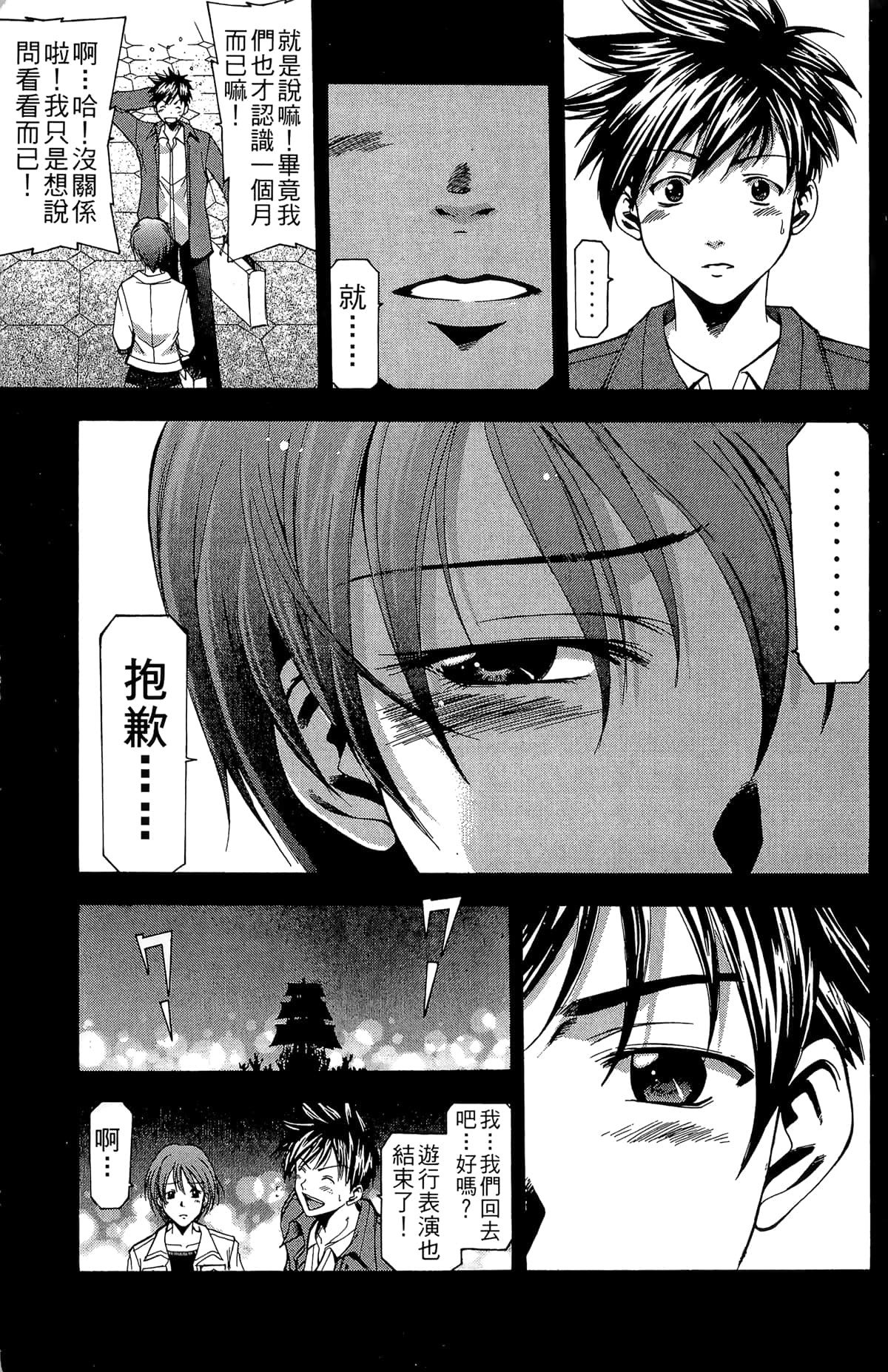 Page 171