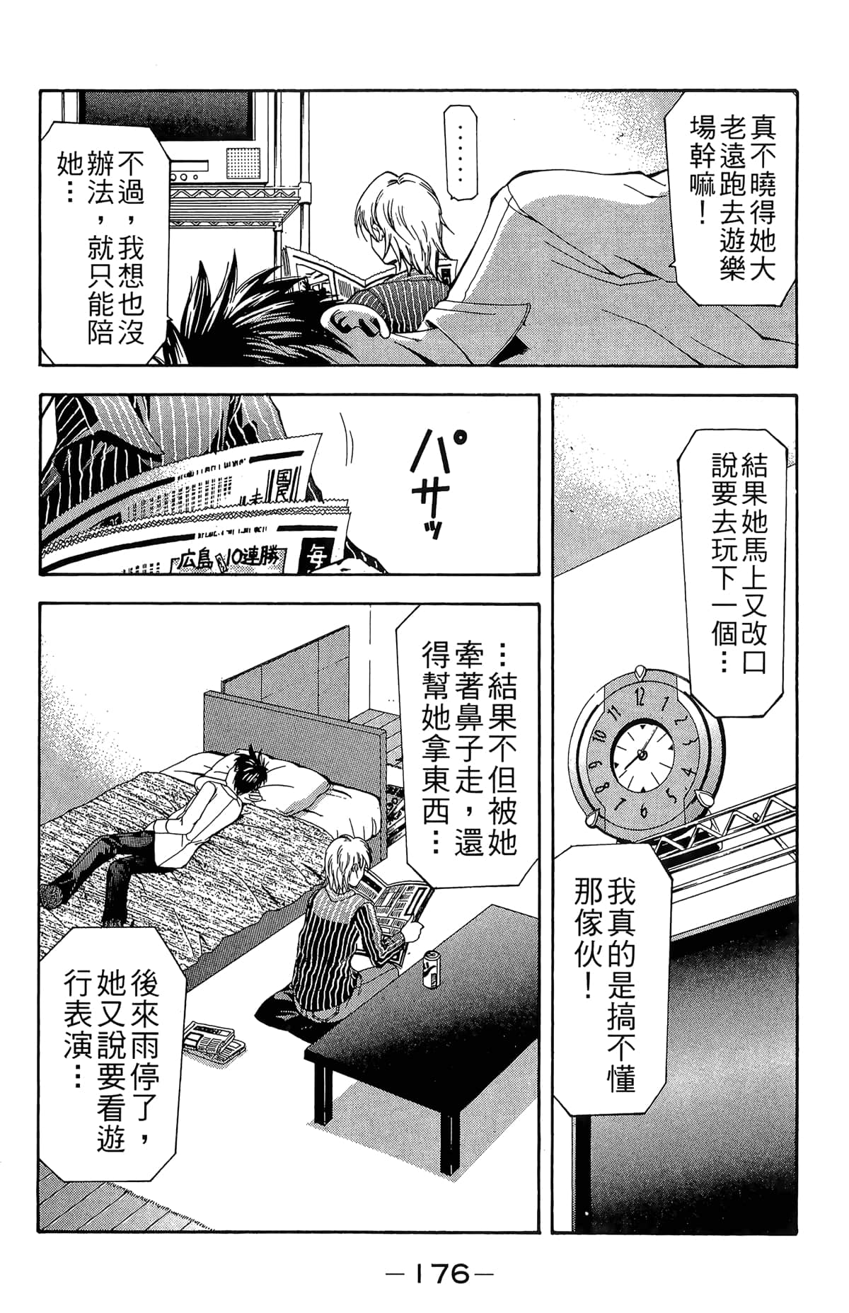 Page 178