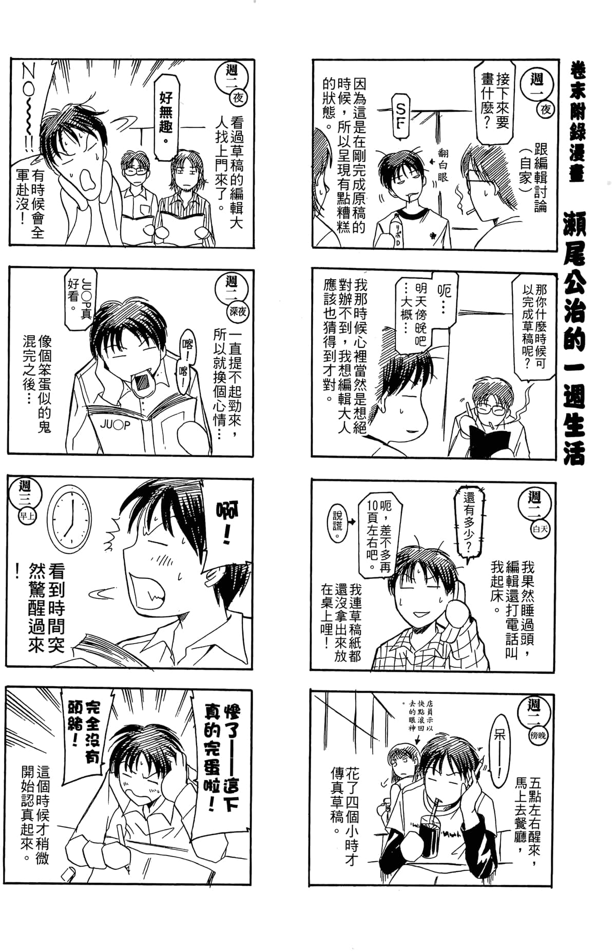 Page 184