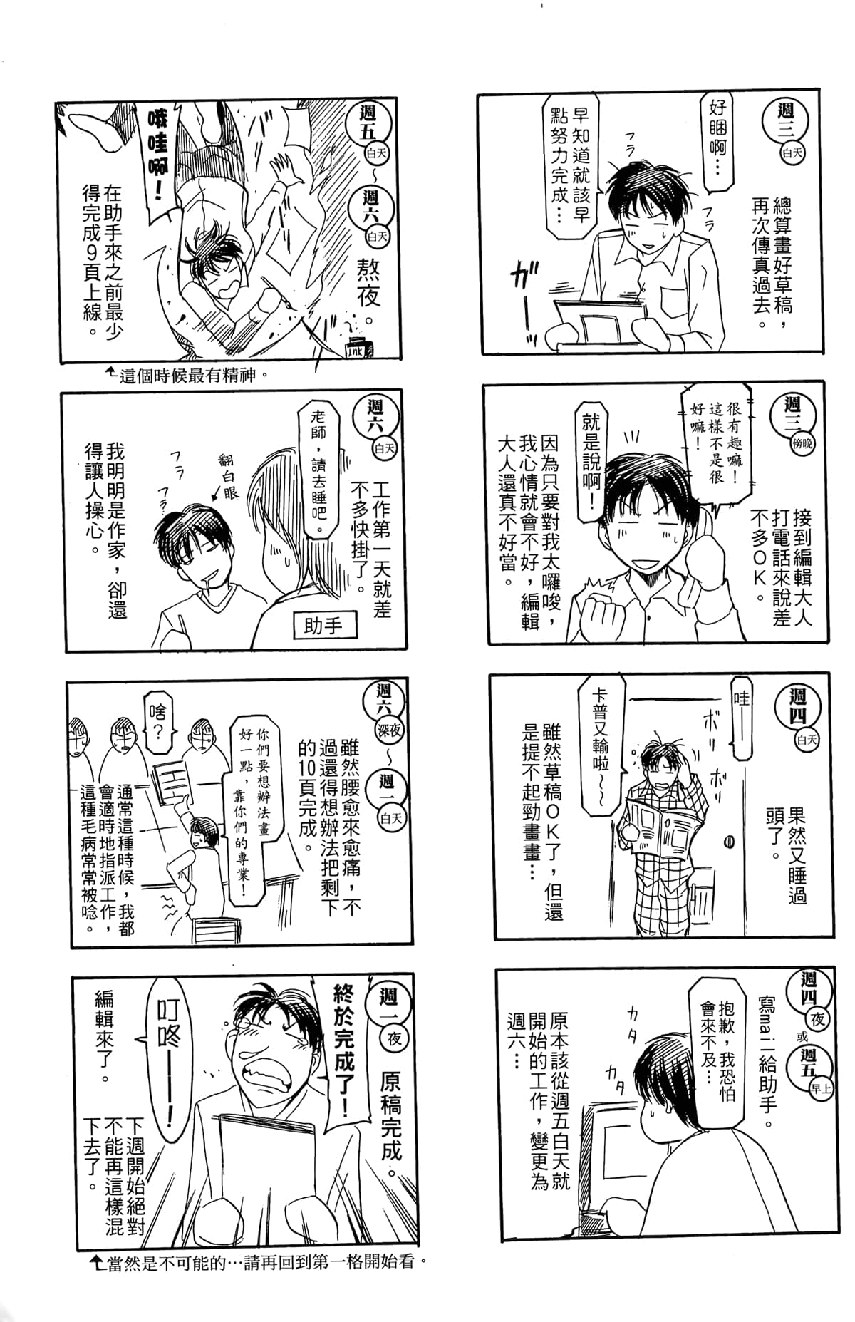 Page 185