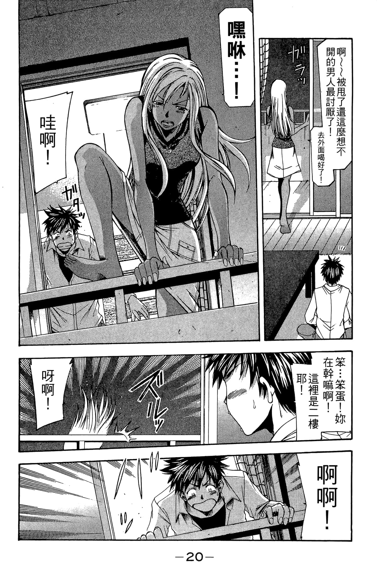 Page 22