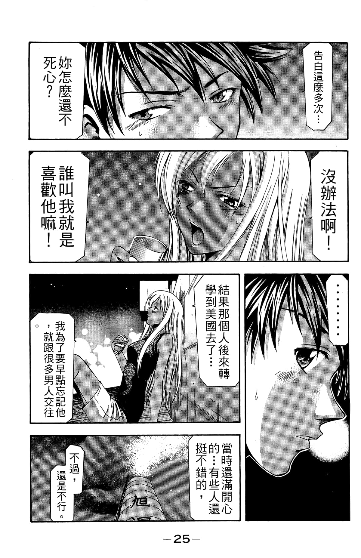 Page 27