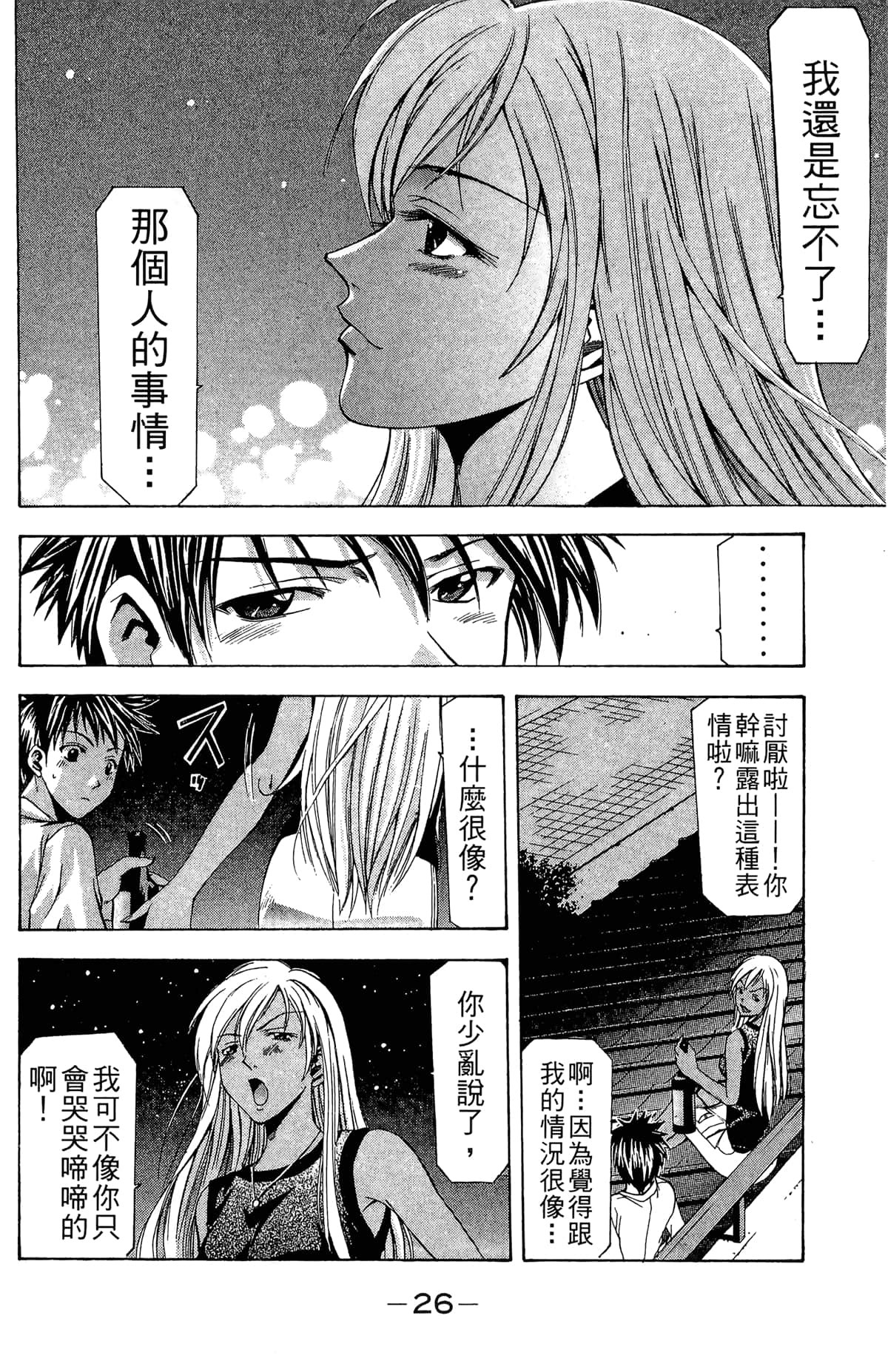 Page 28