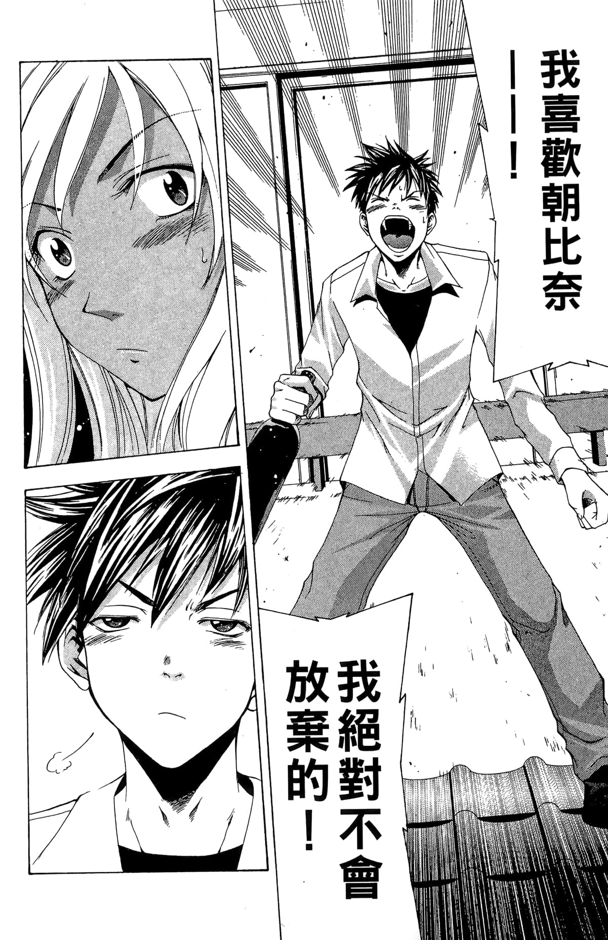 Page 32