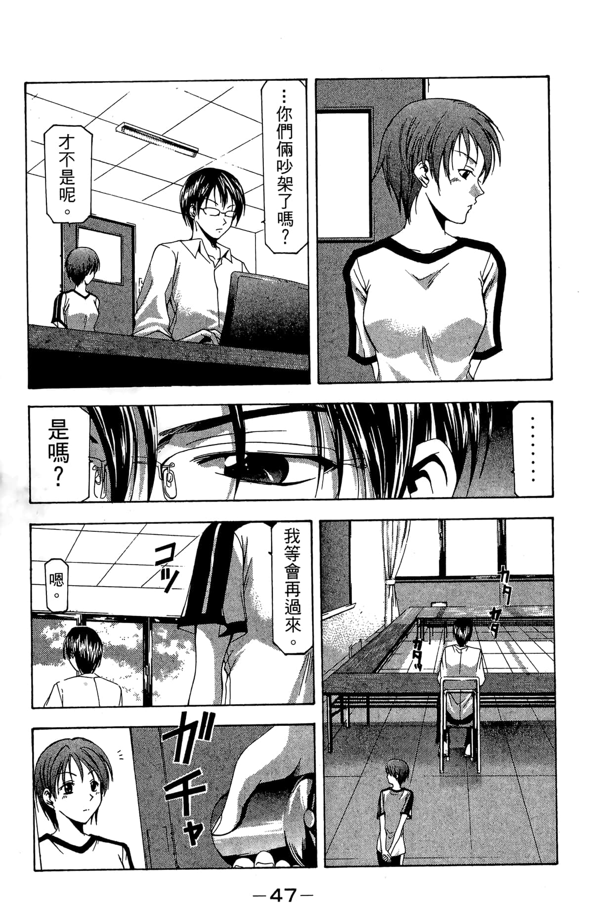 Page 49