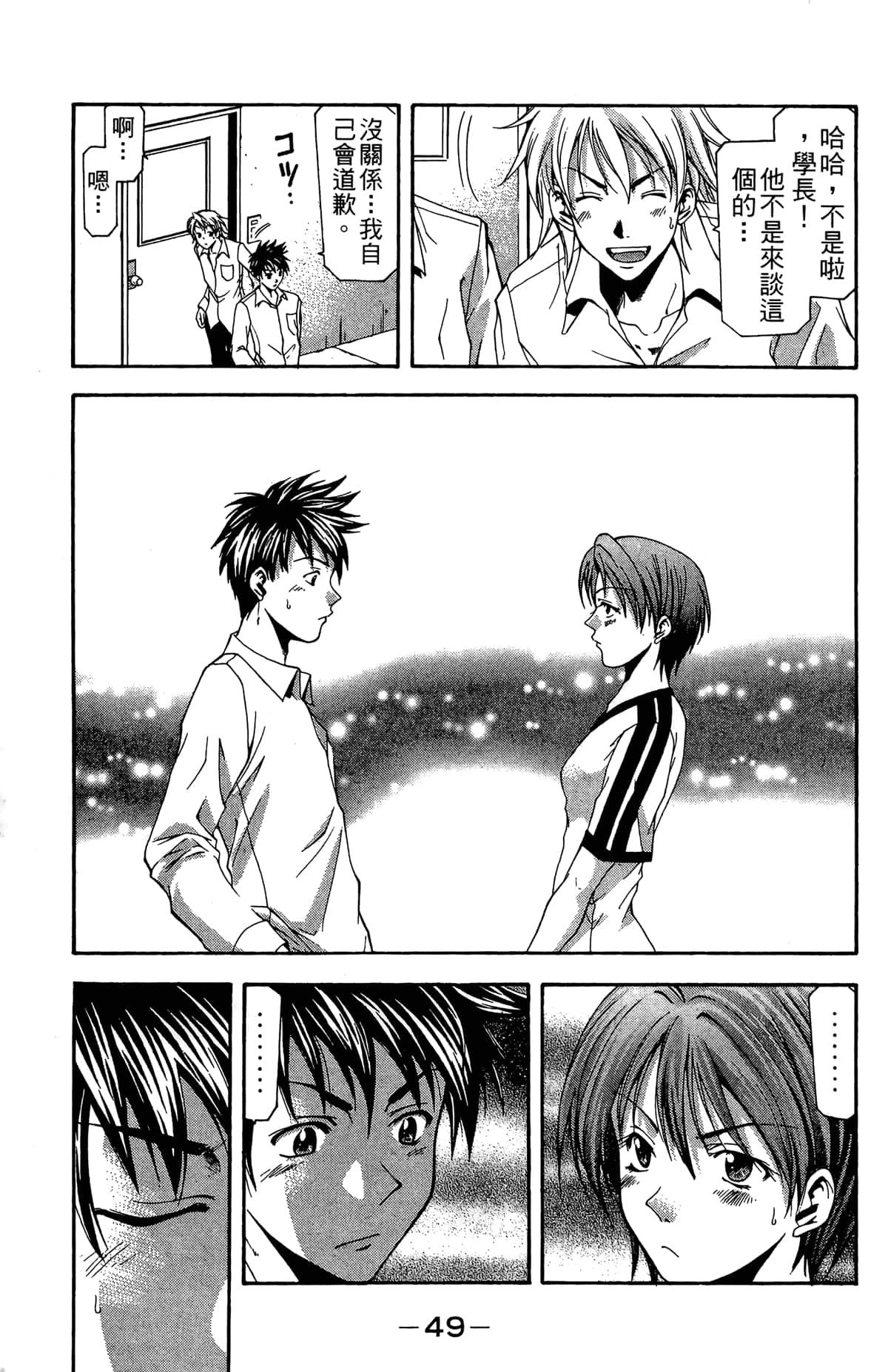 Page 51