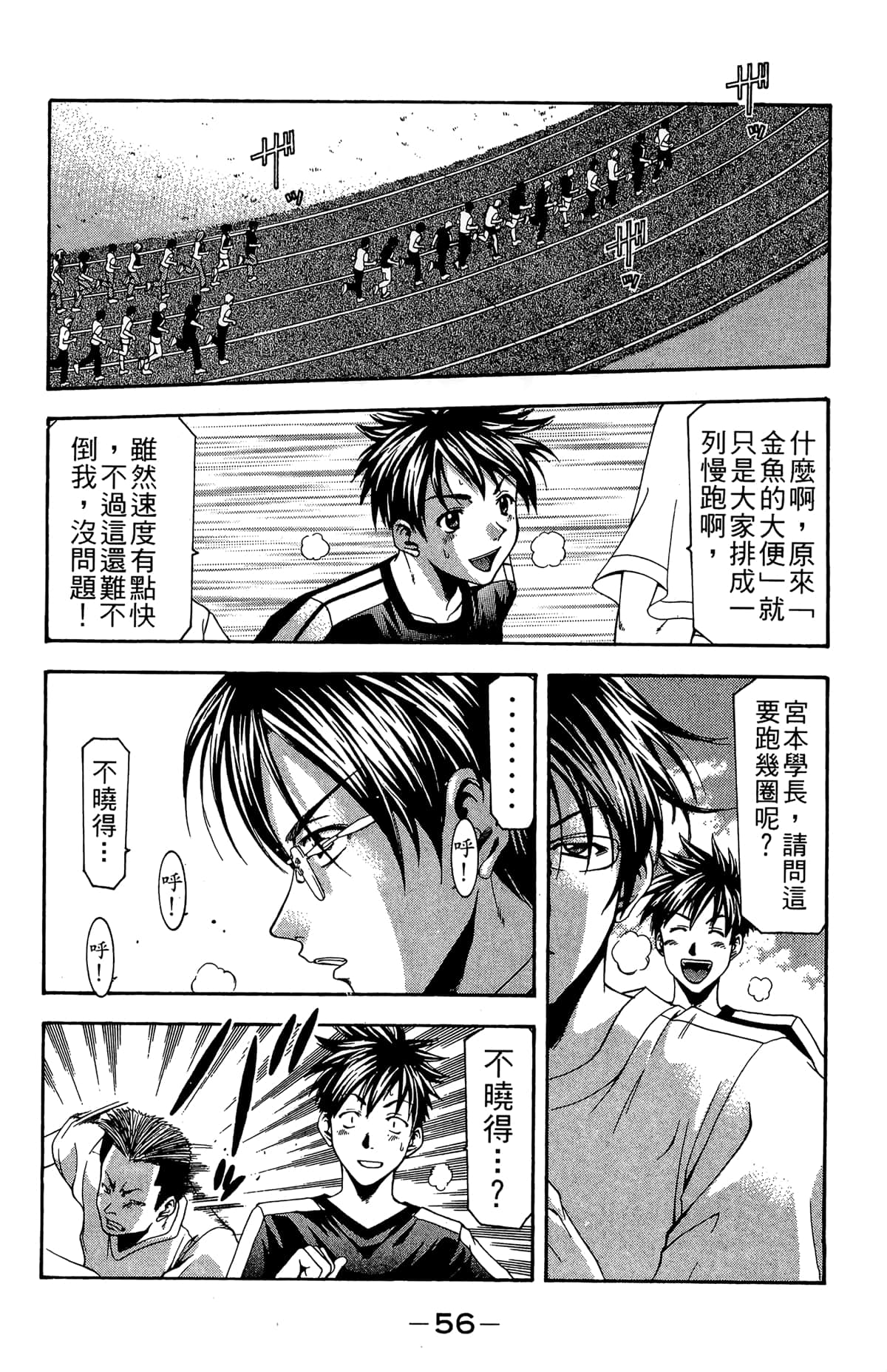 Page 58