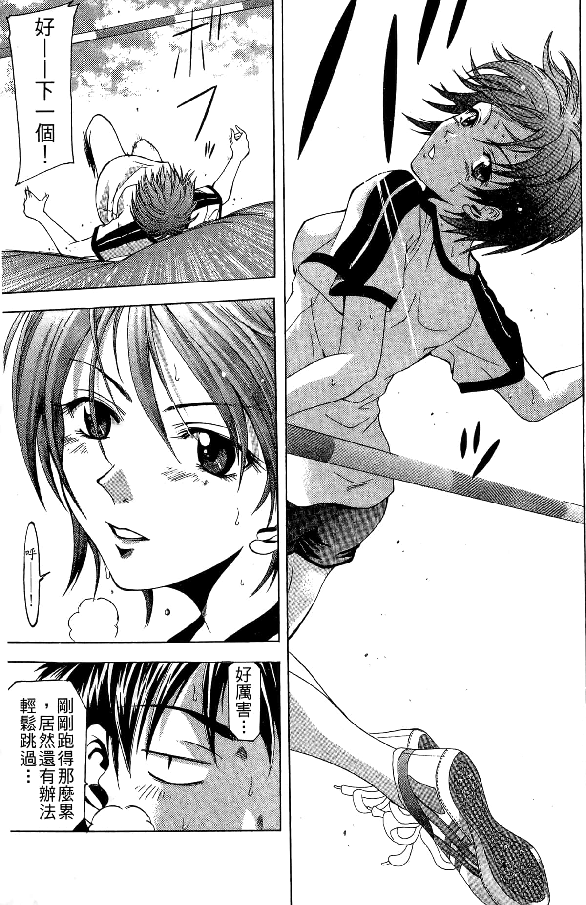 Page 65