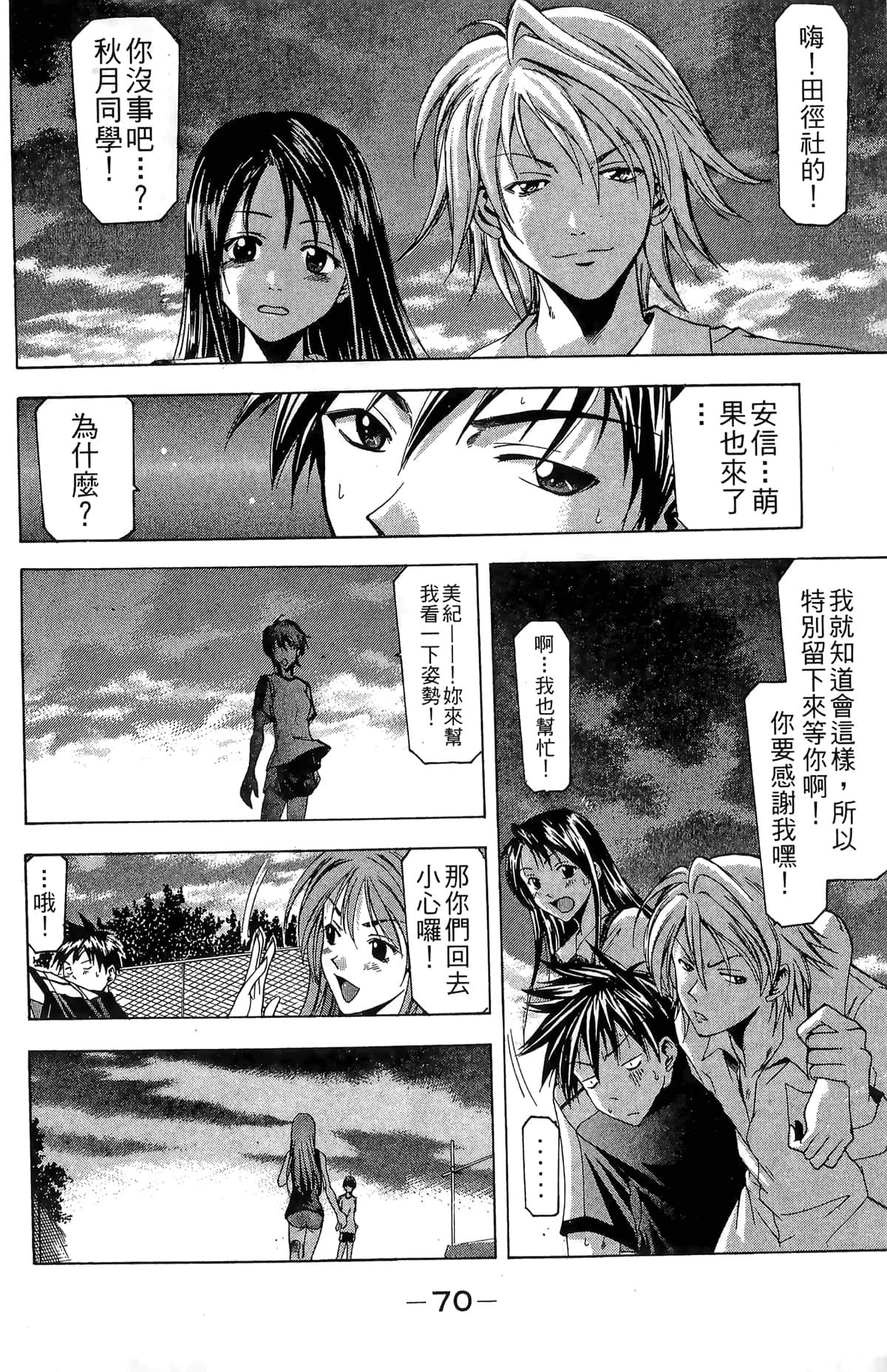 Page 72