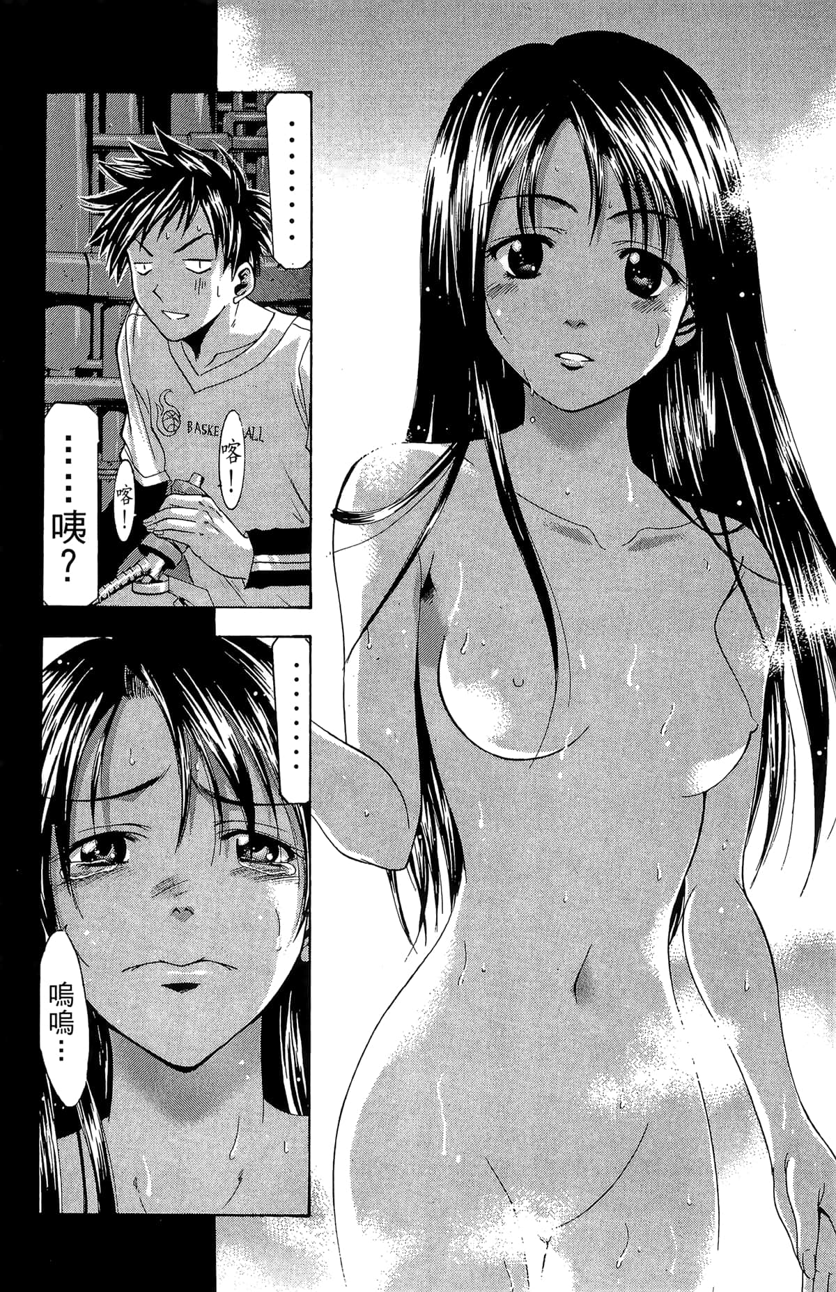 Page 86