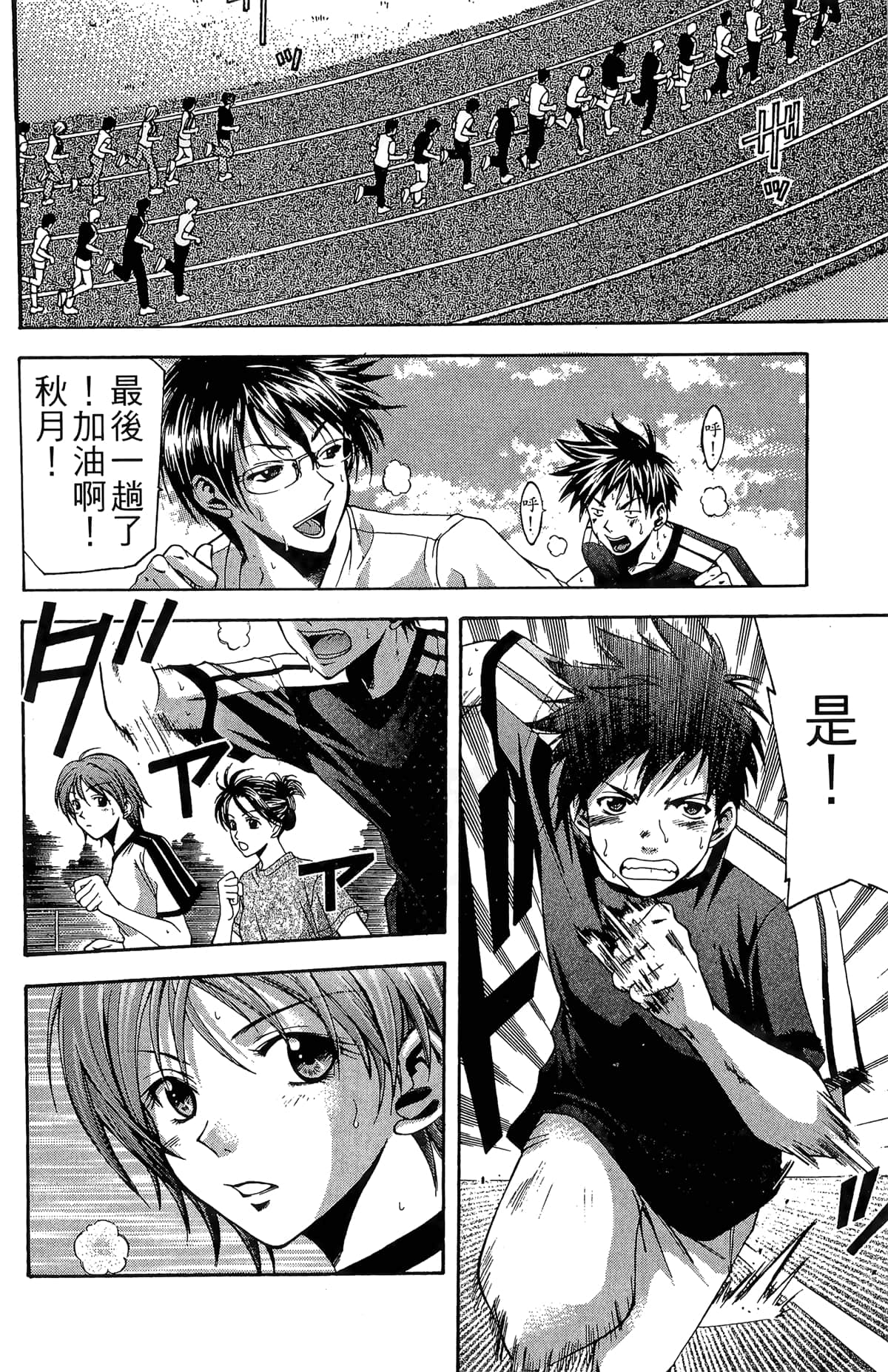 Page 98
