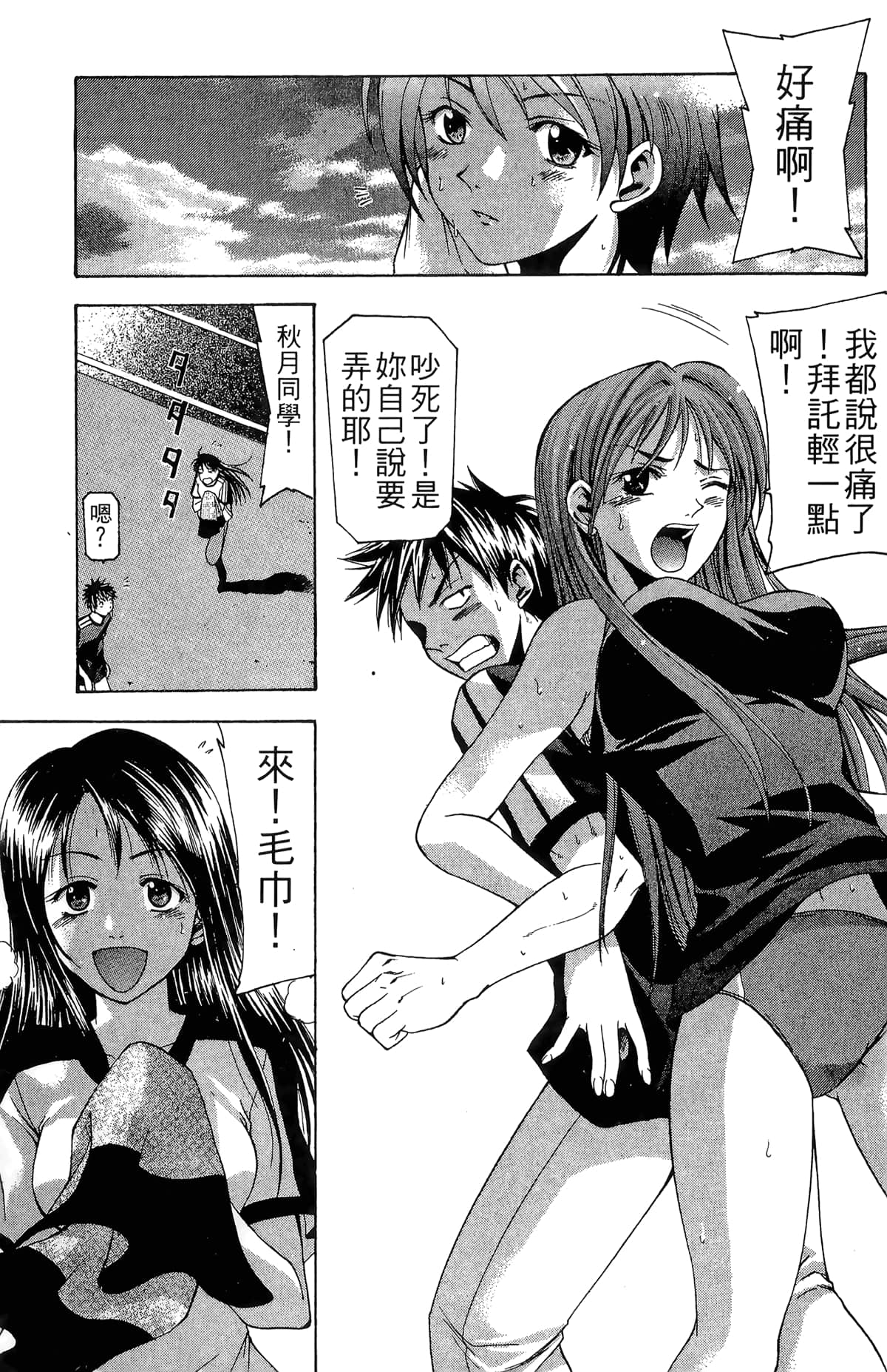 Page 109