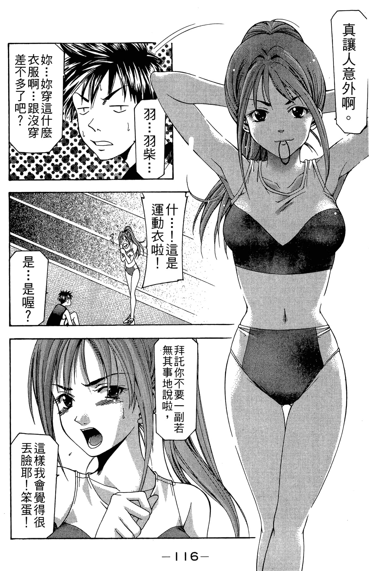 Page 118
