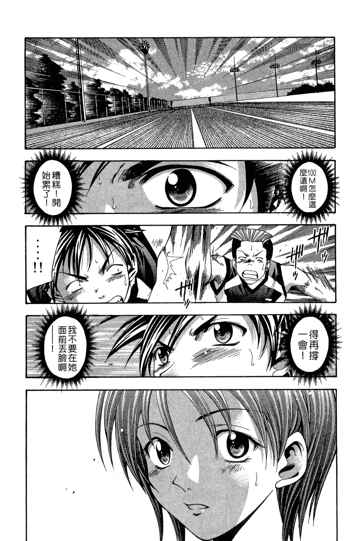 Page 125