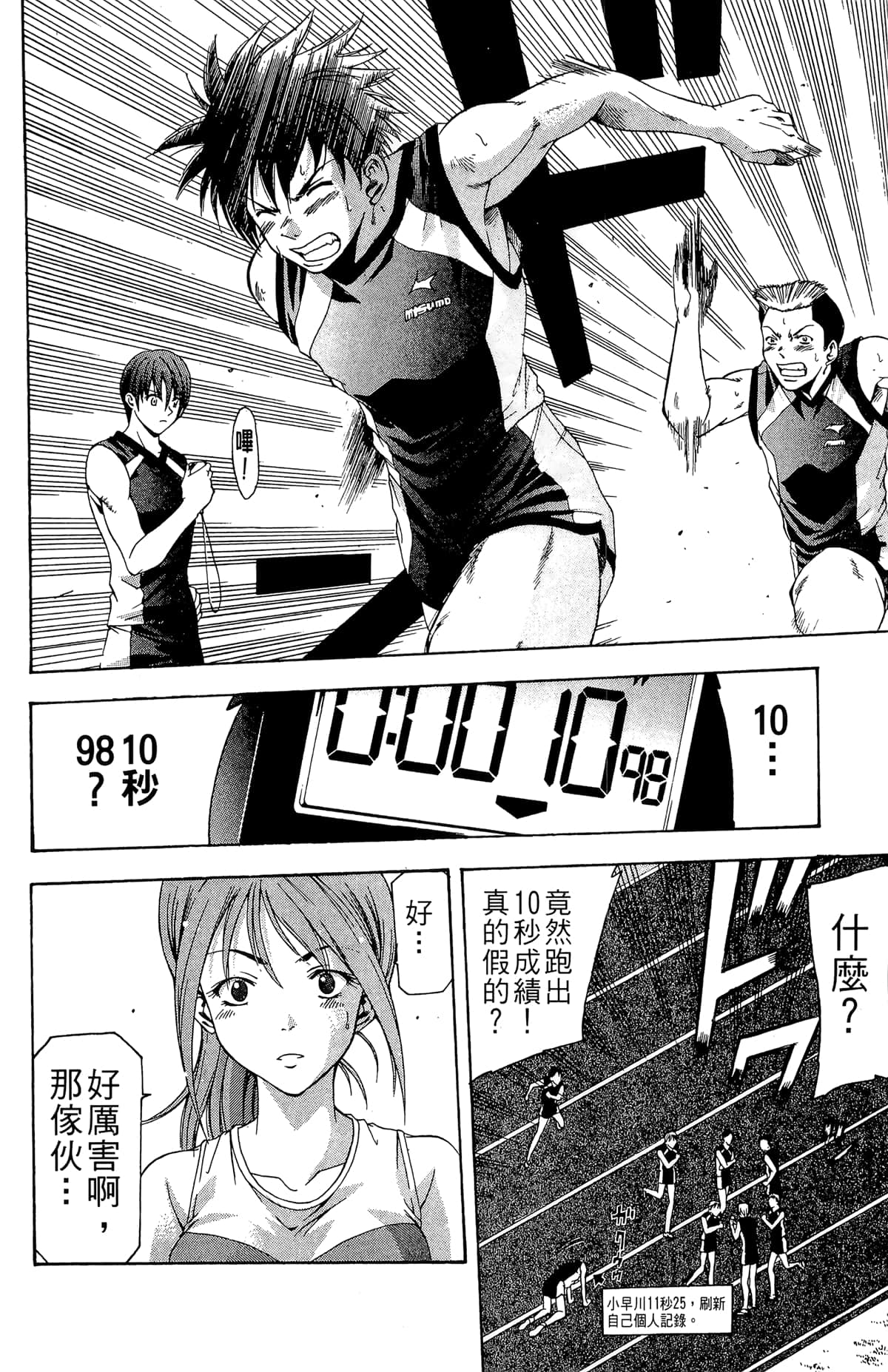 Page 126