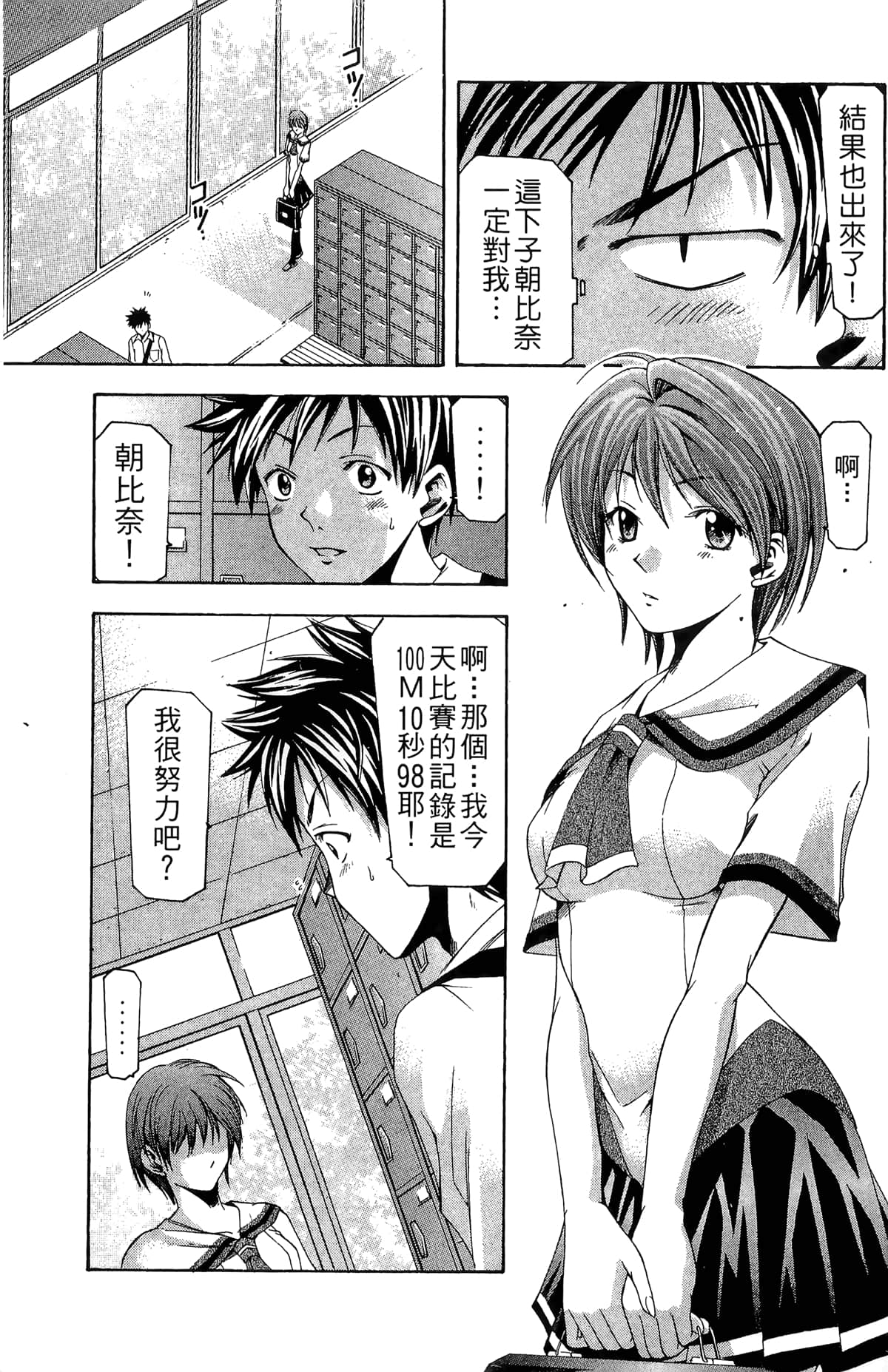 Page 129