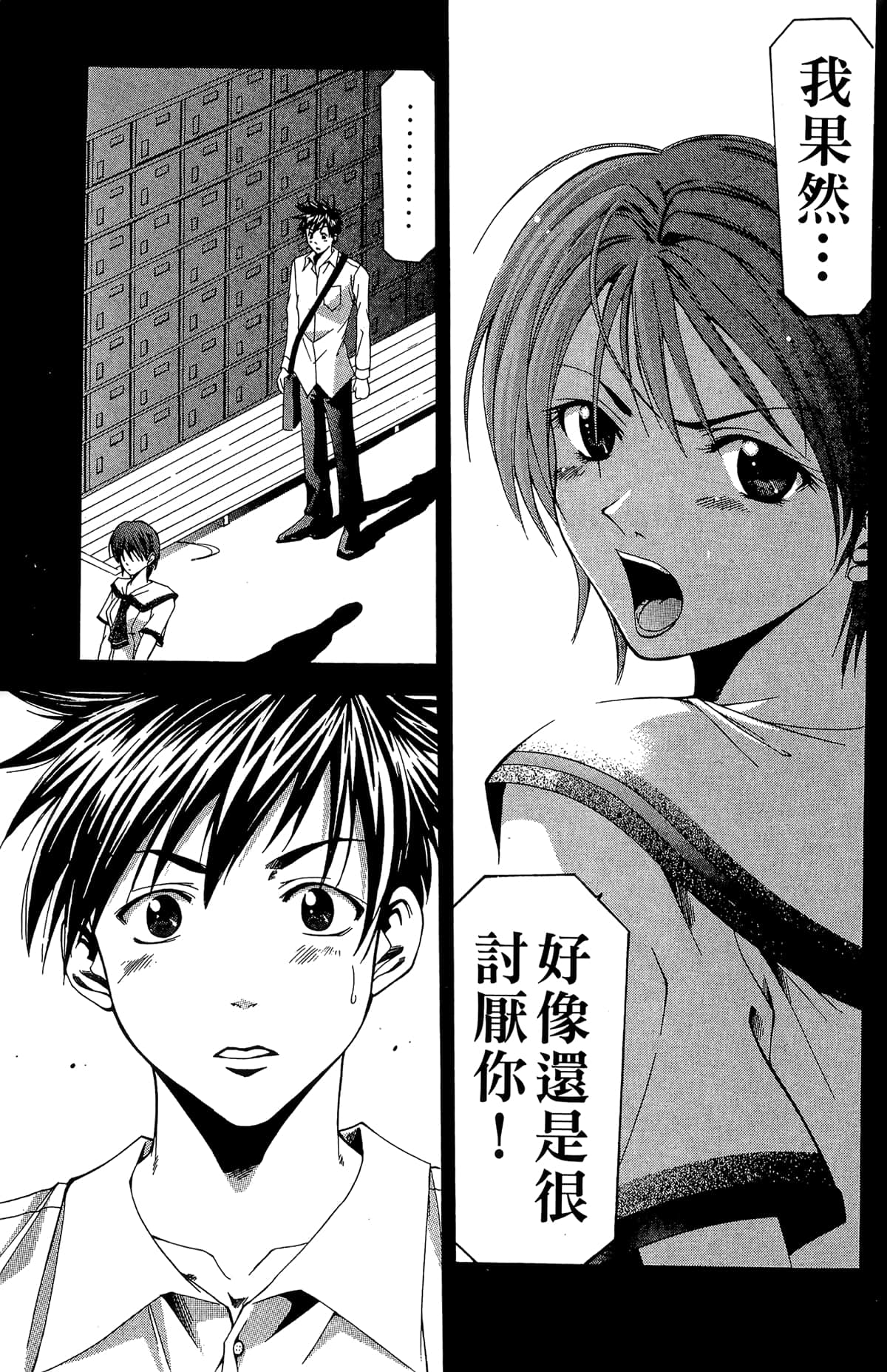 Page 135