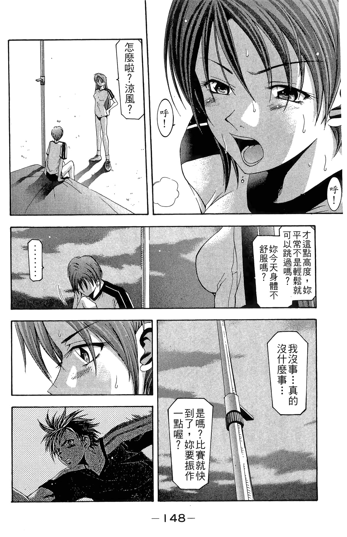 Page 150