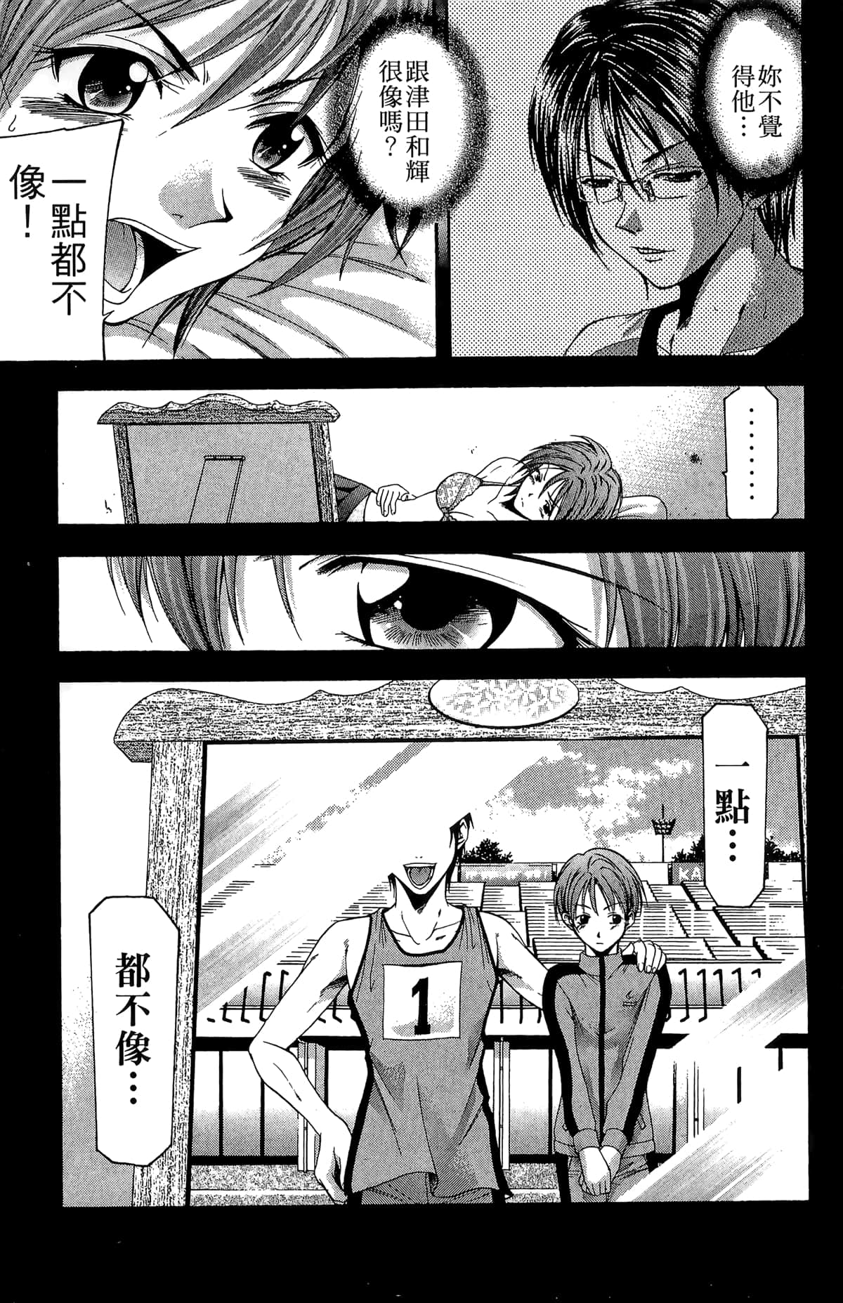 Page 153