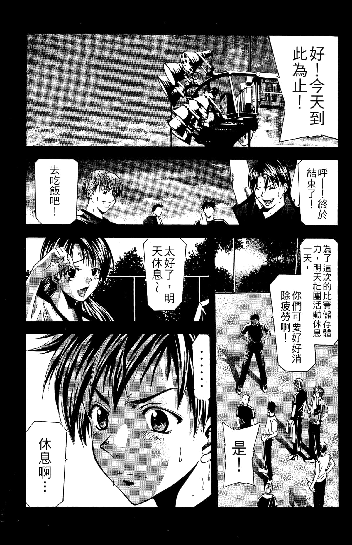 Page 155