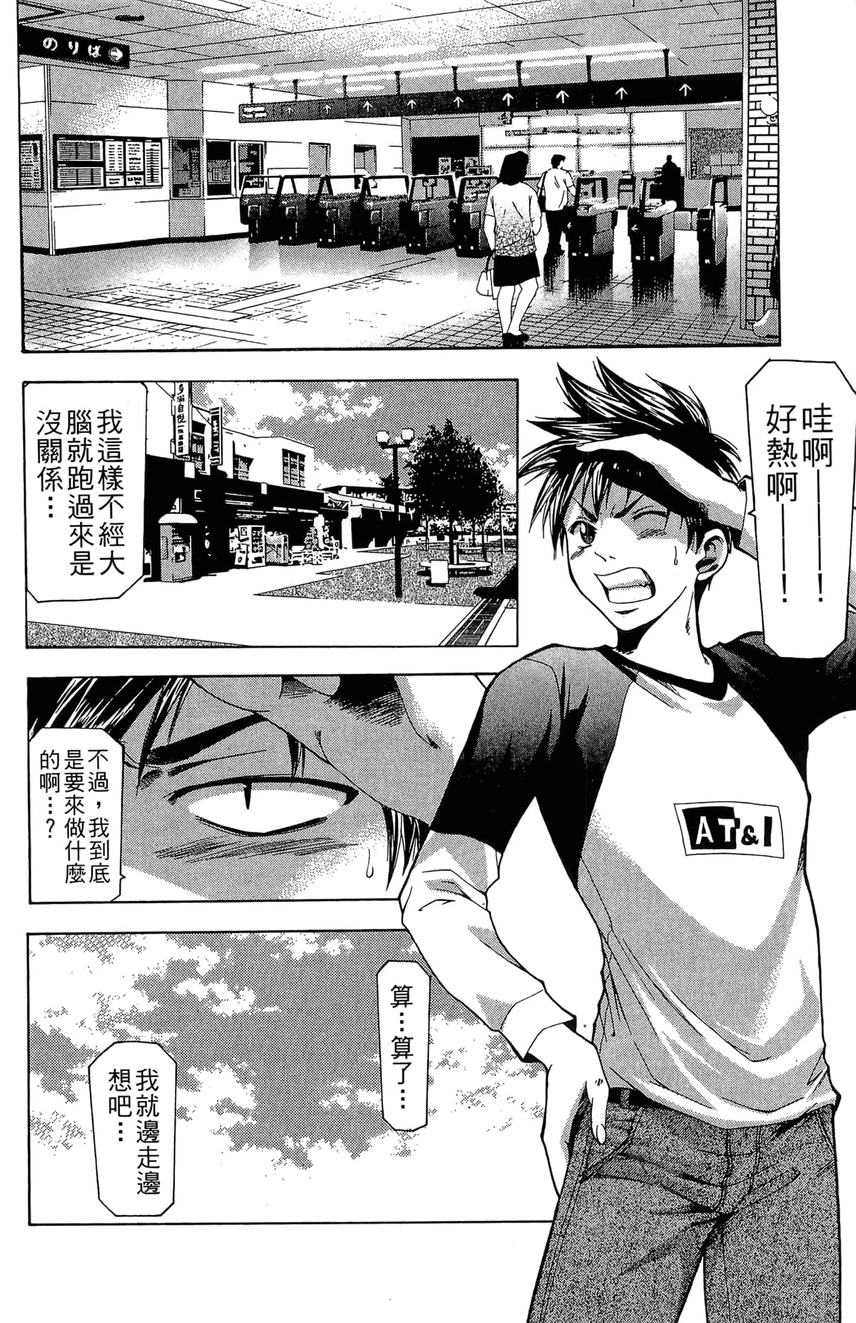 Page 170