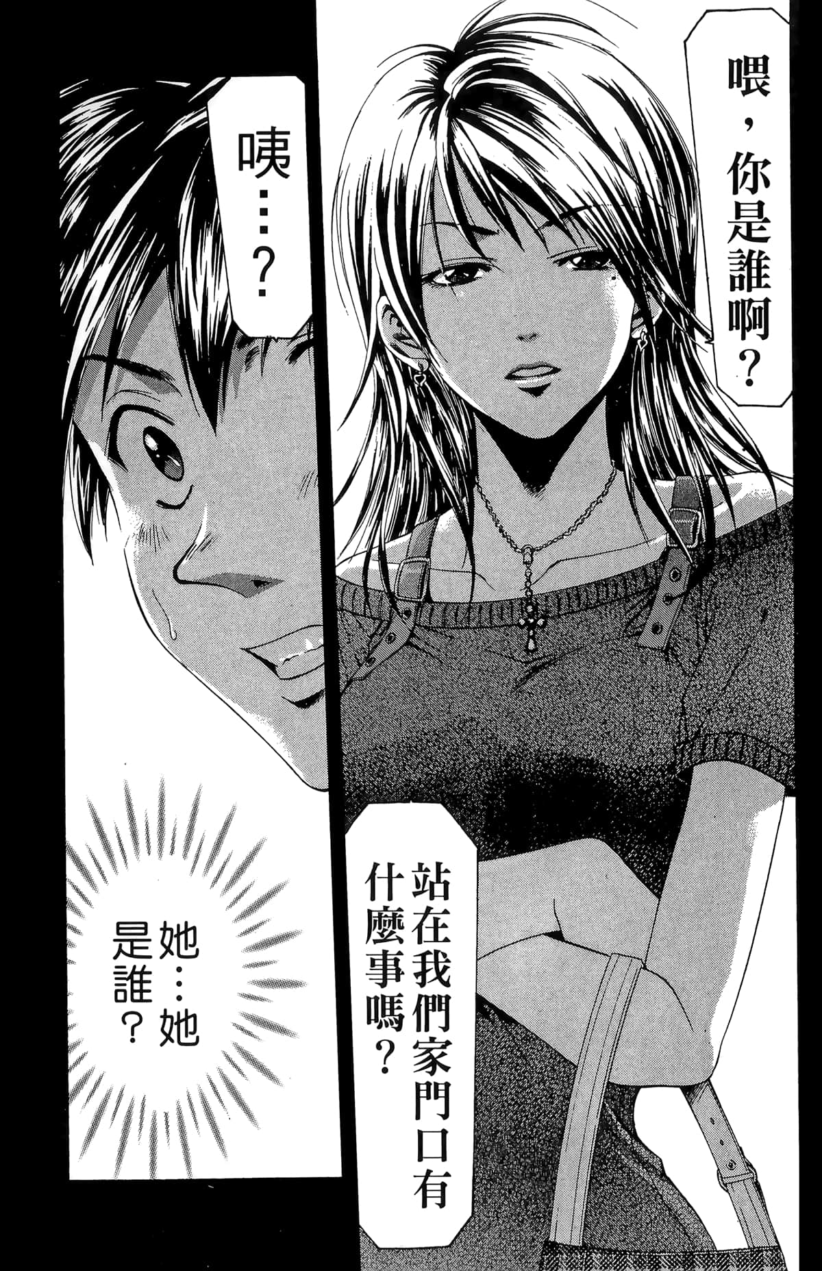 Page 173