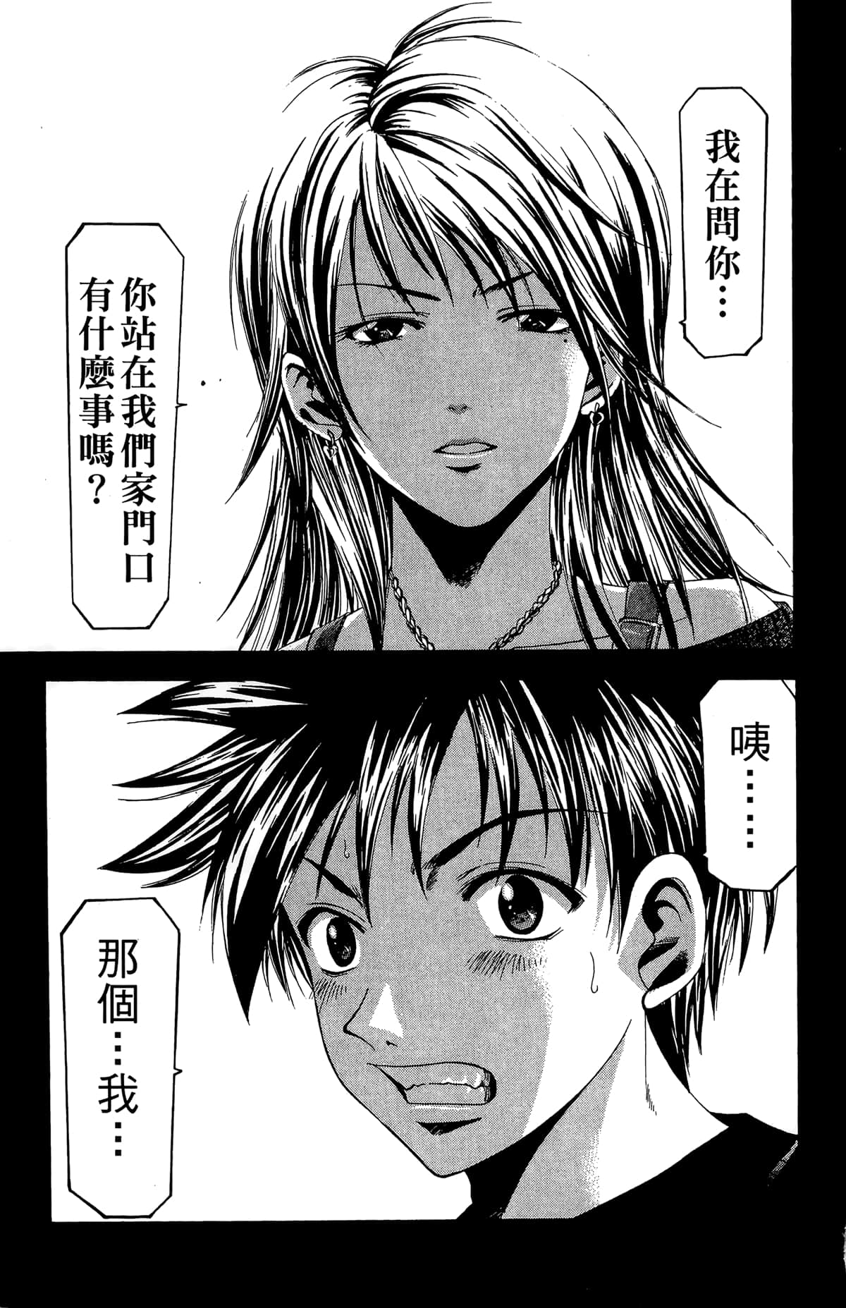 Page 175