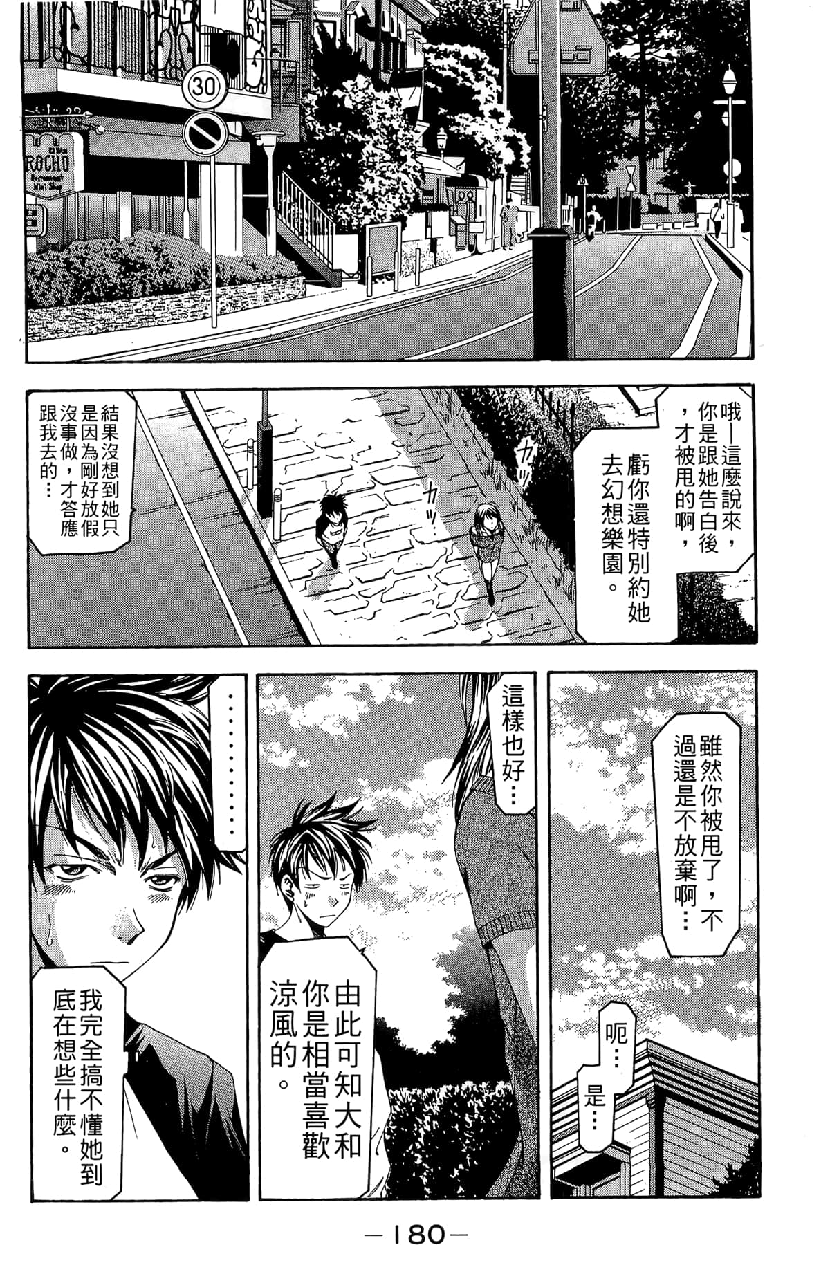 Page 182