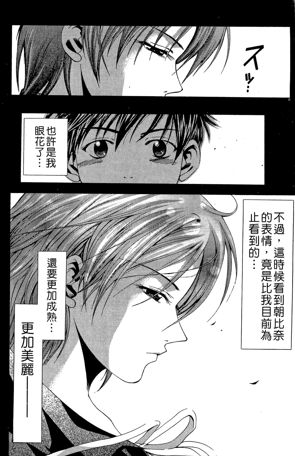 Page 186
