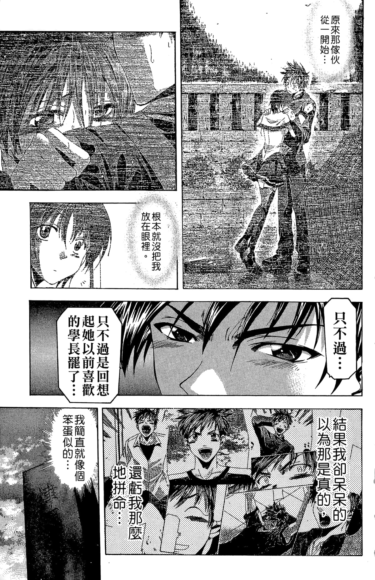 Page 191