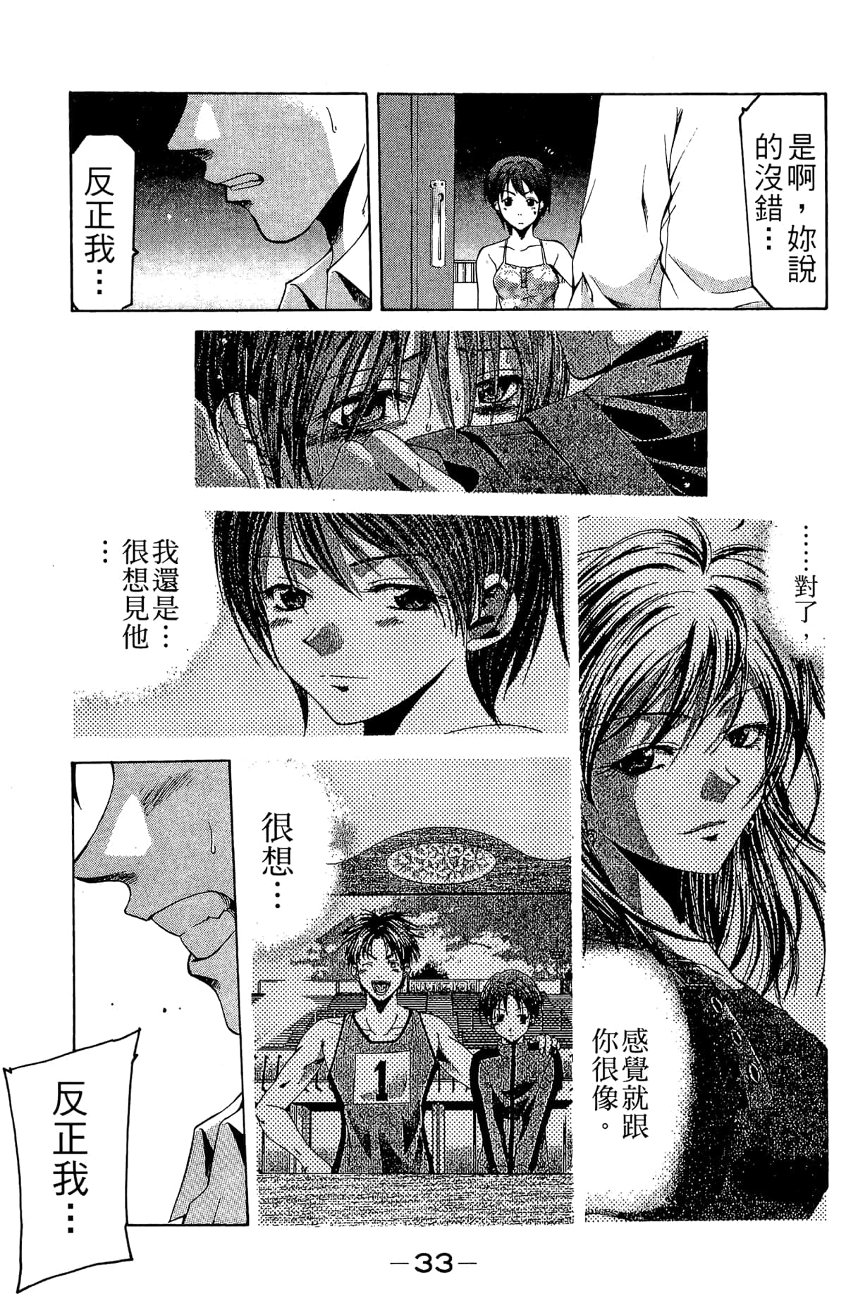 Page 35