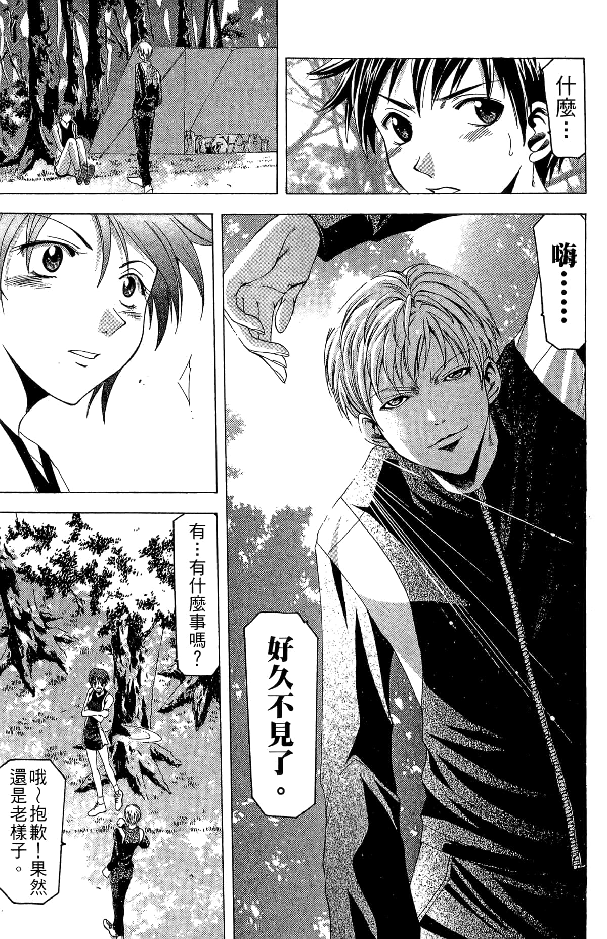 Page 53