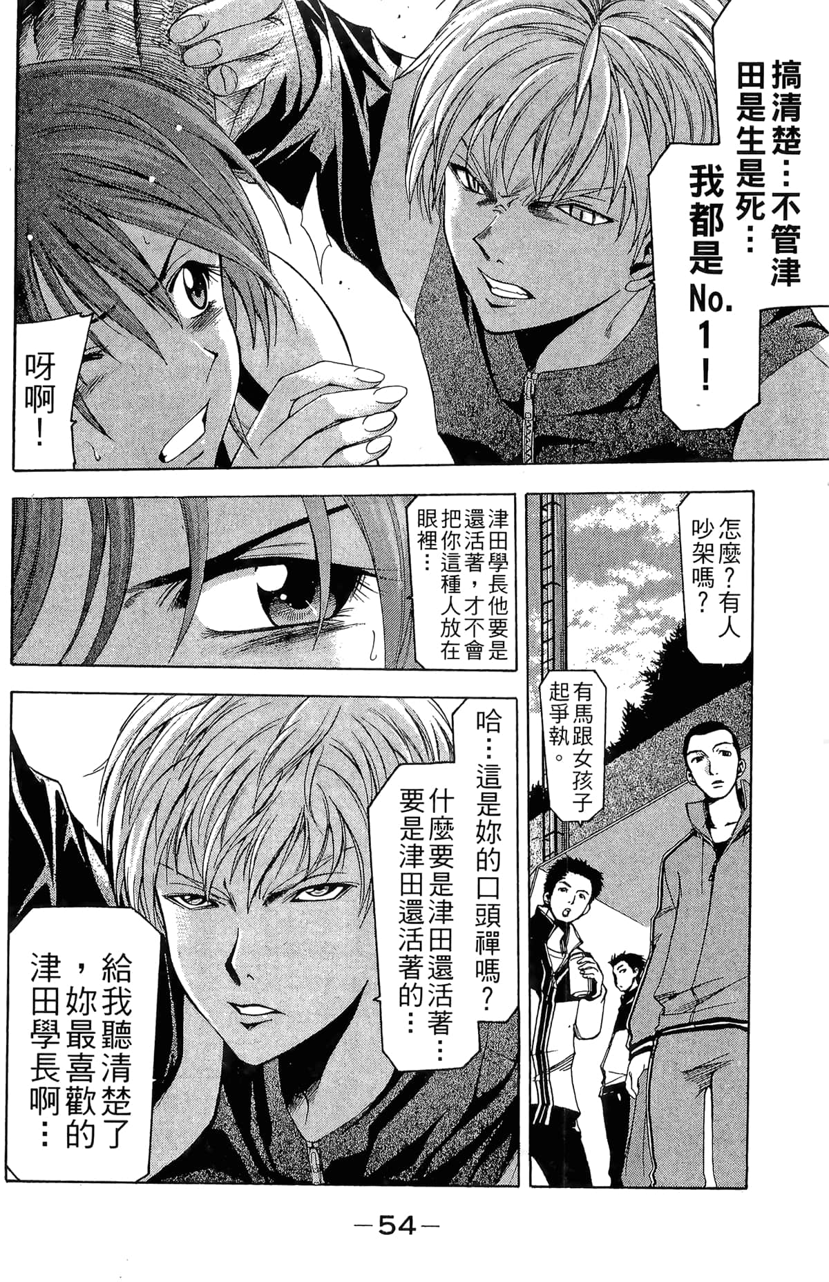 Page 56